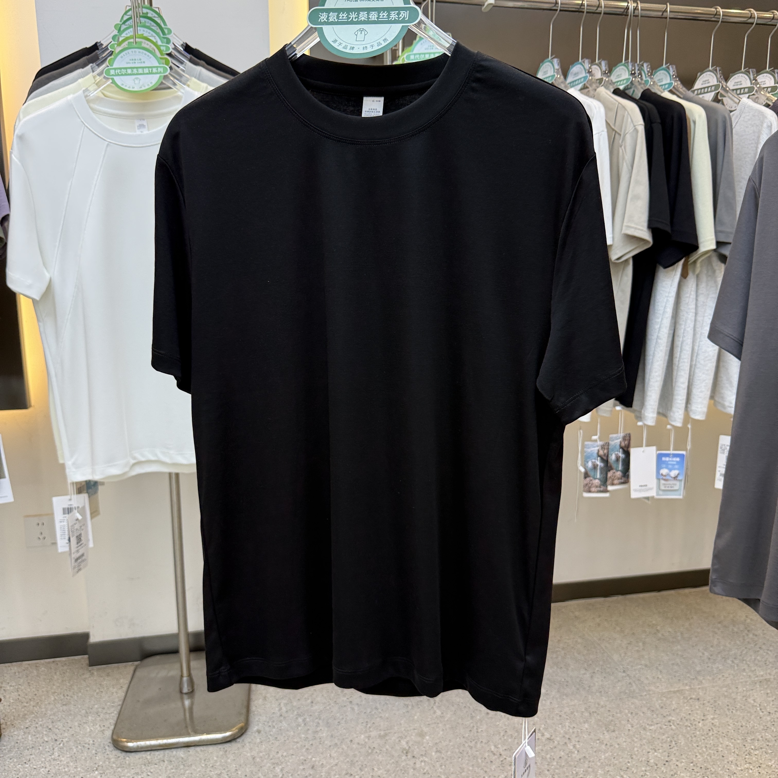 SF19671 48.6% Cotton 19.2%  Lyocell 17.5% Polyester 5.2% Acetate Fiber 4.8% Modal 2.6% Silk 2.1% Linen Short-Sleeved T-Shirt