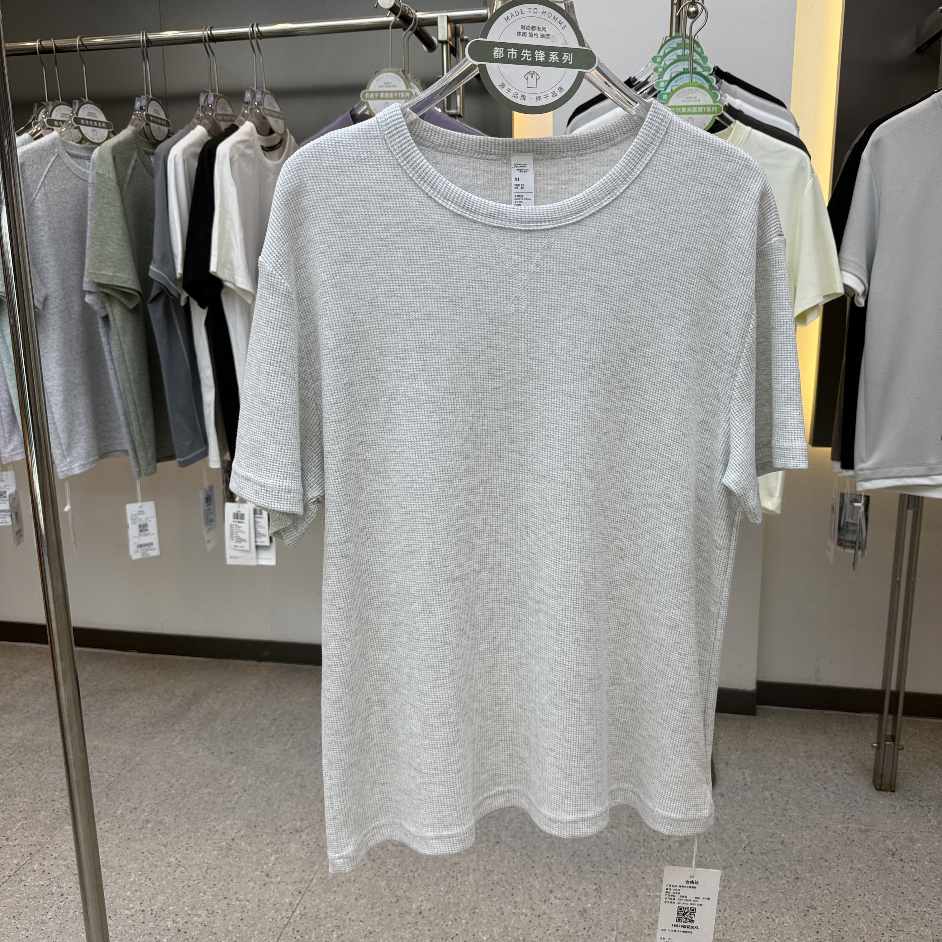 SF19678 71.9% Cotton 28.1% Polyester Short-Sleeved T-Shirt