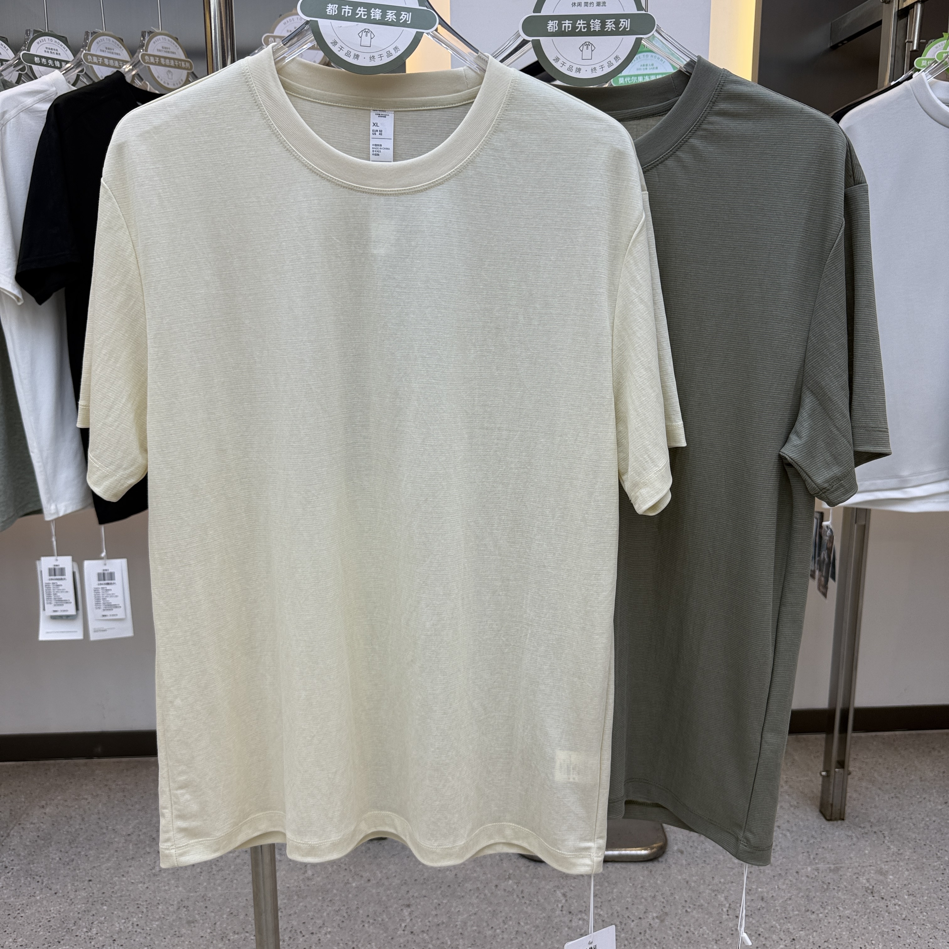 SF19683 48% Nylon 35.2% Lyocell 15.4% Cotton 1.4% Linen Short-Sleeved T-Shirt