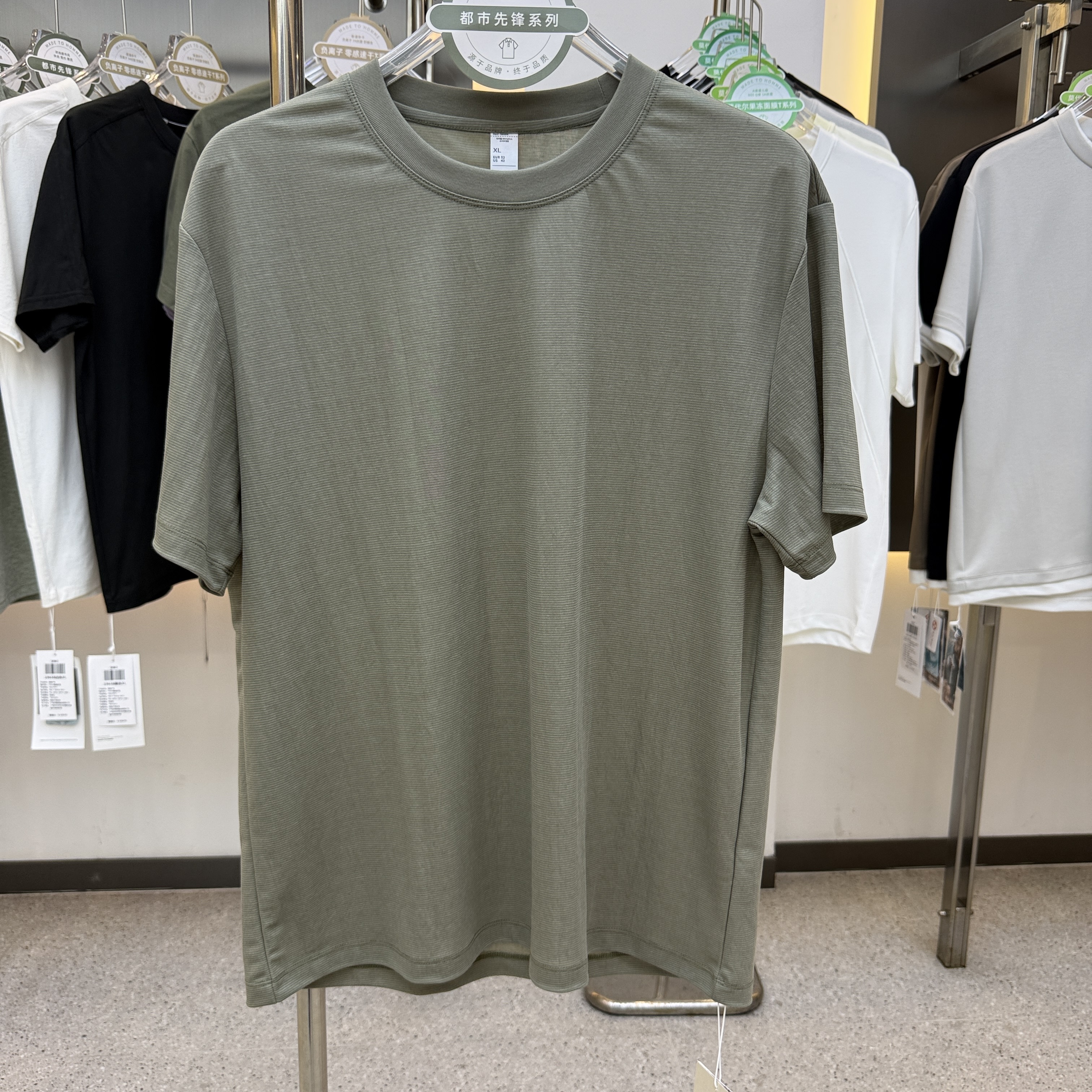 SF19683 48% Nylon 35.2% Lyocell 15.4% Cotton 1.4% Linen Short-Sleeved T-Shirt