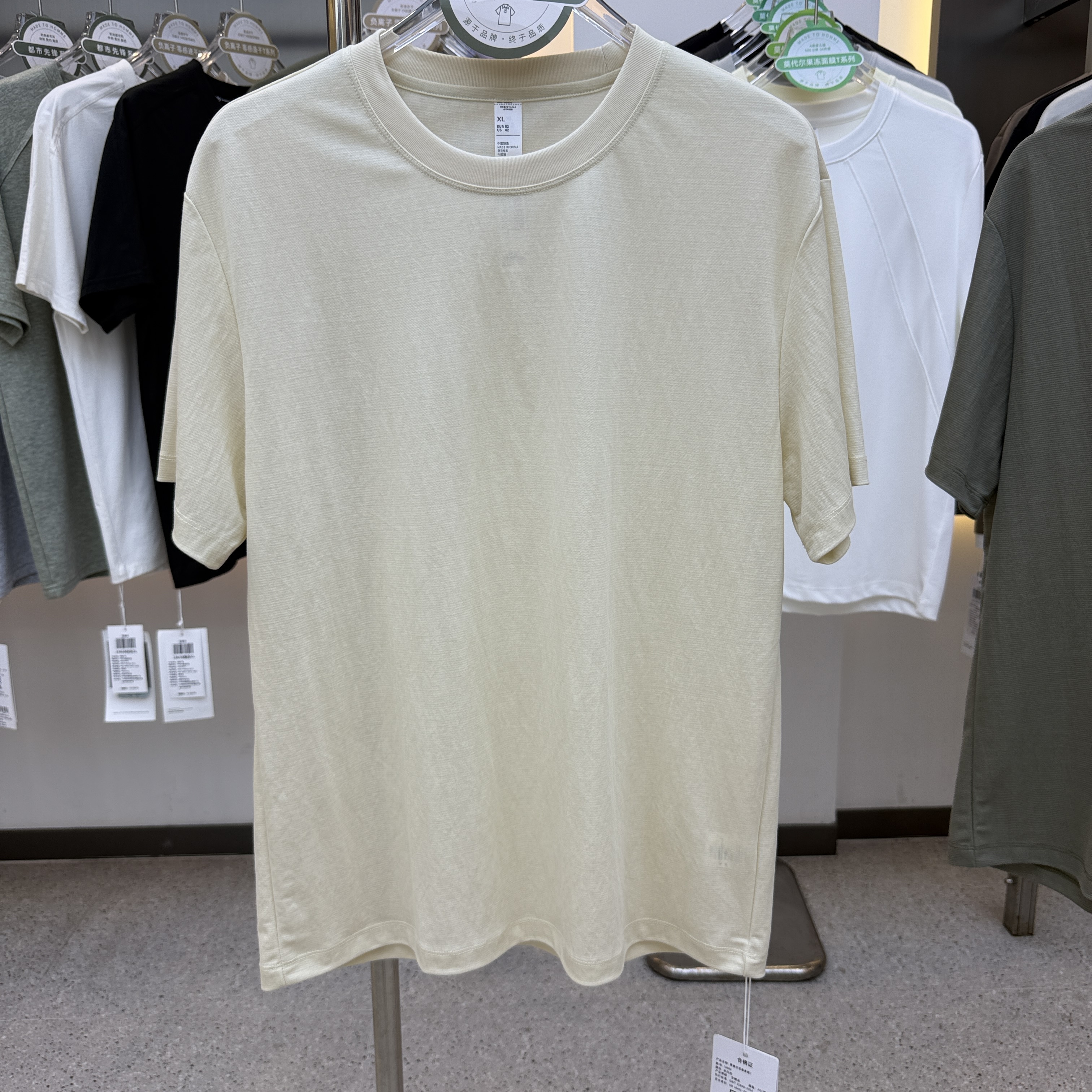 SF19683 48% Nylon 35.2% Lyocell 15.4% Cotton 1.4% Linen Short-Sleeved T-Shirt