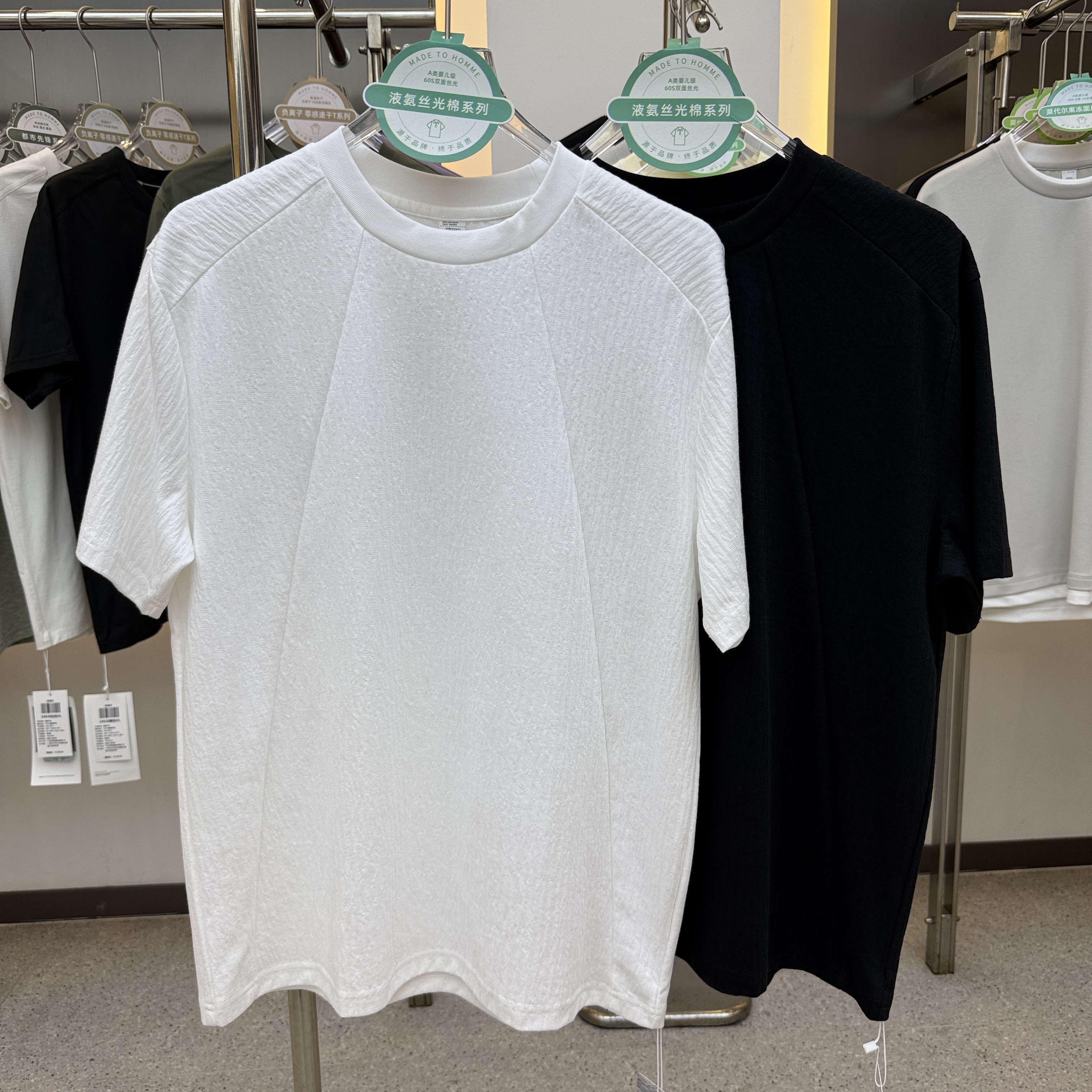 SF19693 80.8% Cotton 19.2% Polyester Short-Sleeved T-Shirt