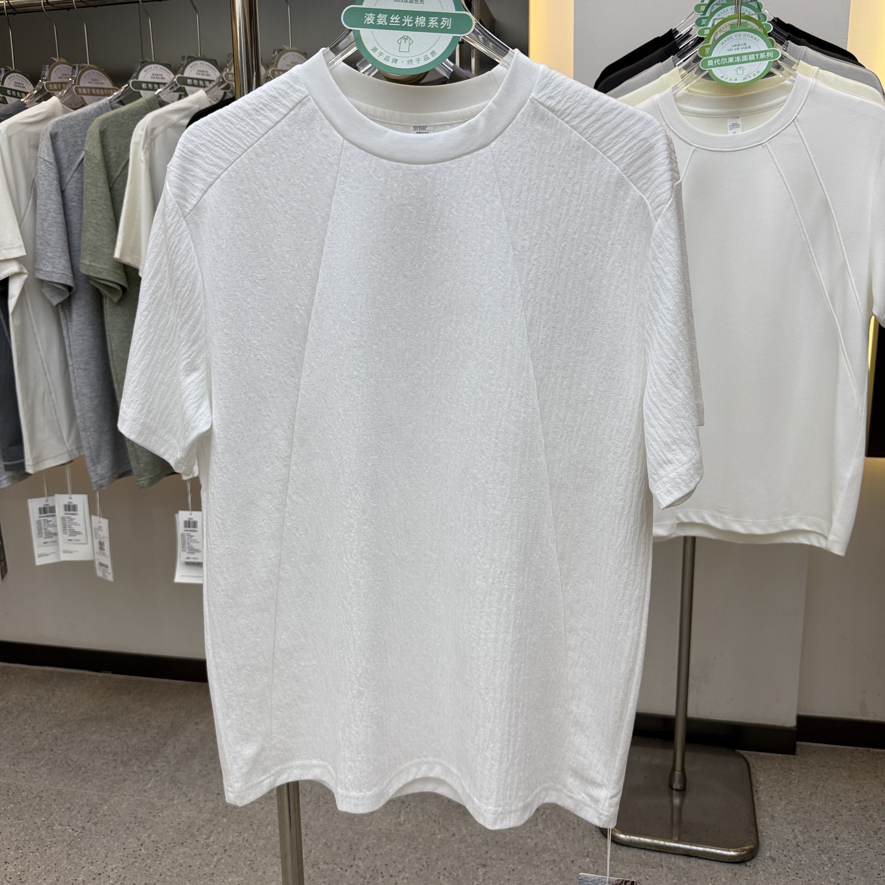 SF19693 80.8% Cotton 19.2% Polyester Short-Sleeved T-Shirt