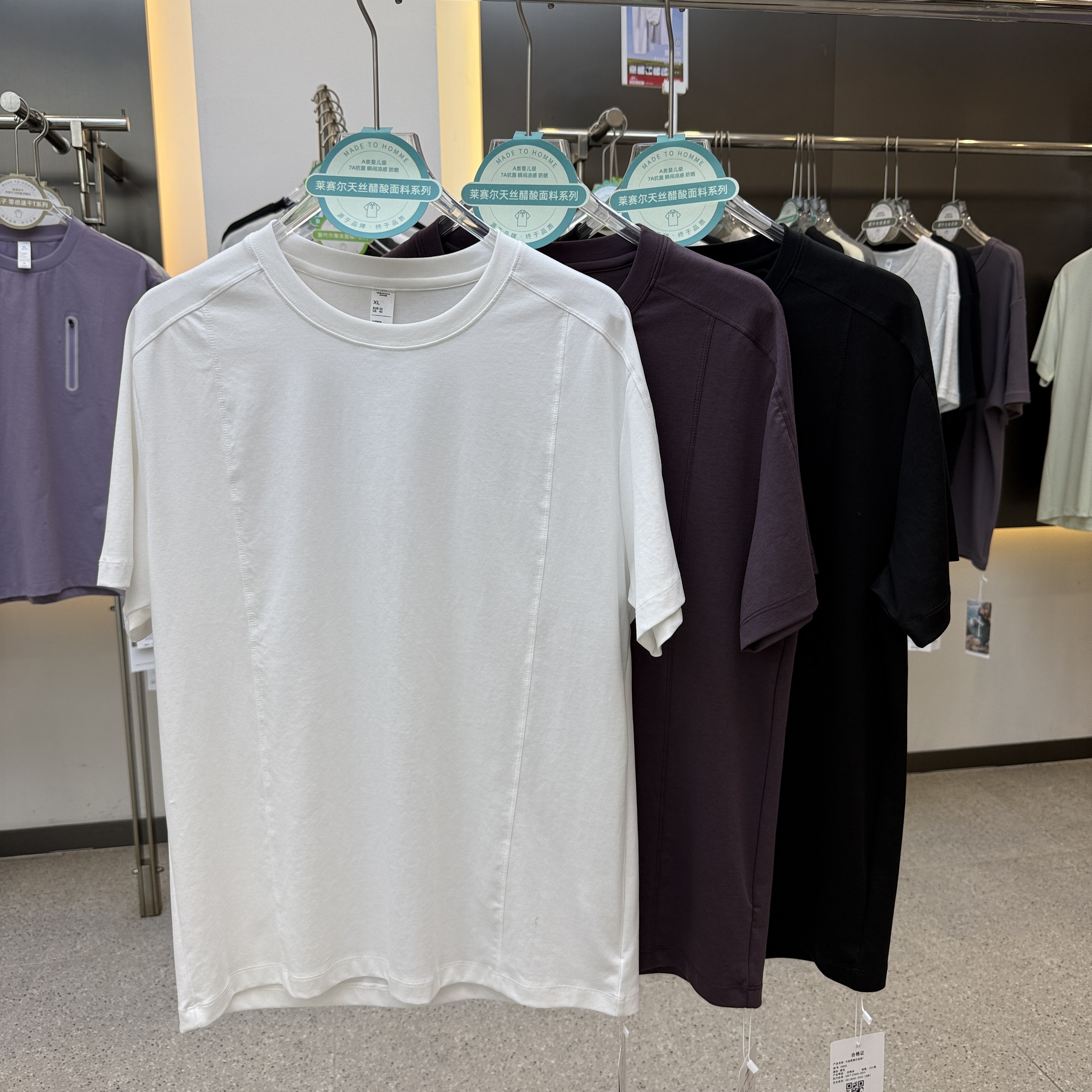 SF19695 50% Cotton 29% Polyester 15% Lyocell 6% Spandex Short-Sleeved T-Shirt
