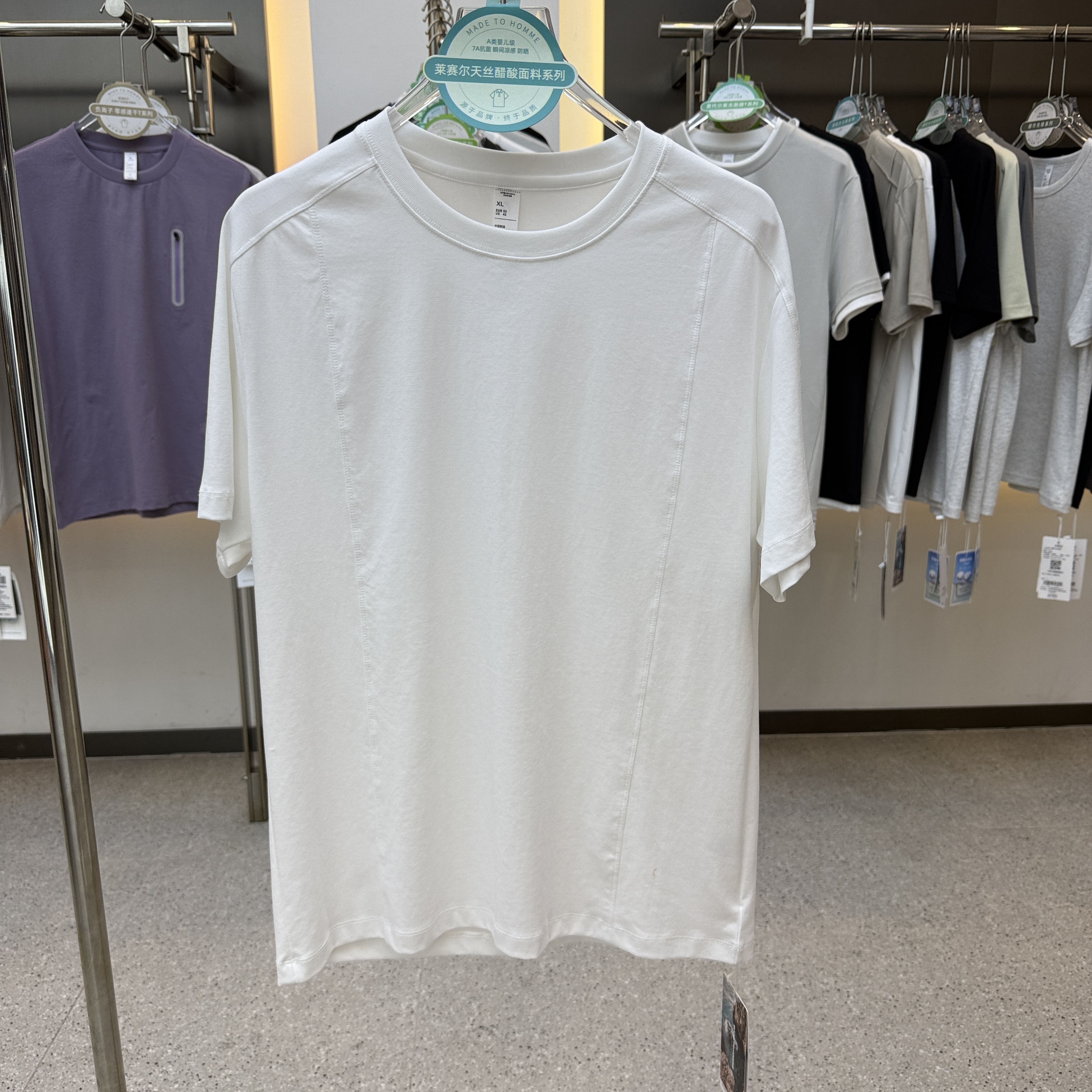 SF19695 50% Cotton 29% Polyester 15% Lyocell 6% Spandex Short-Sleeved T-Shirt