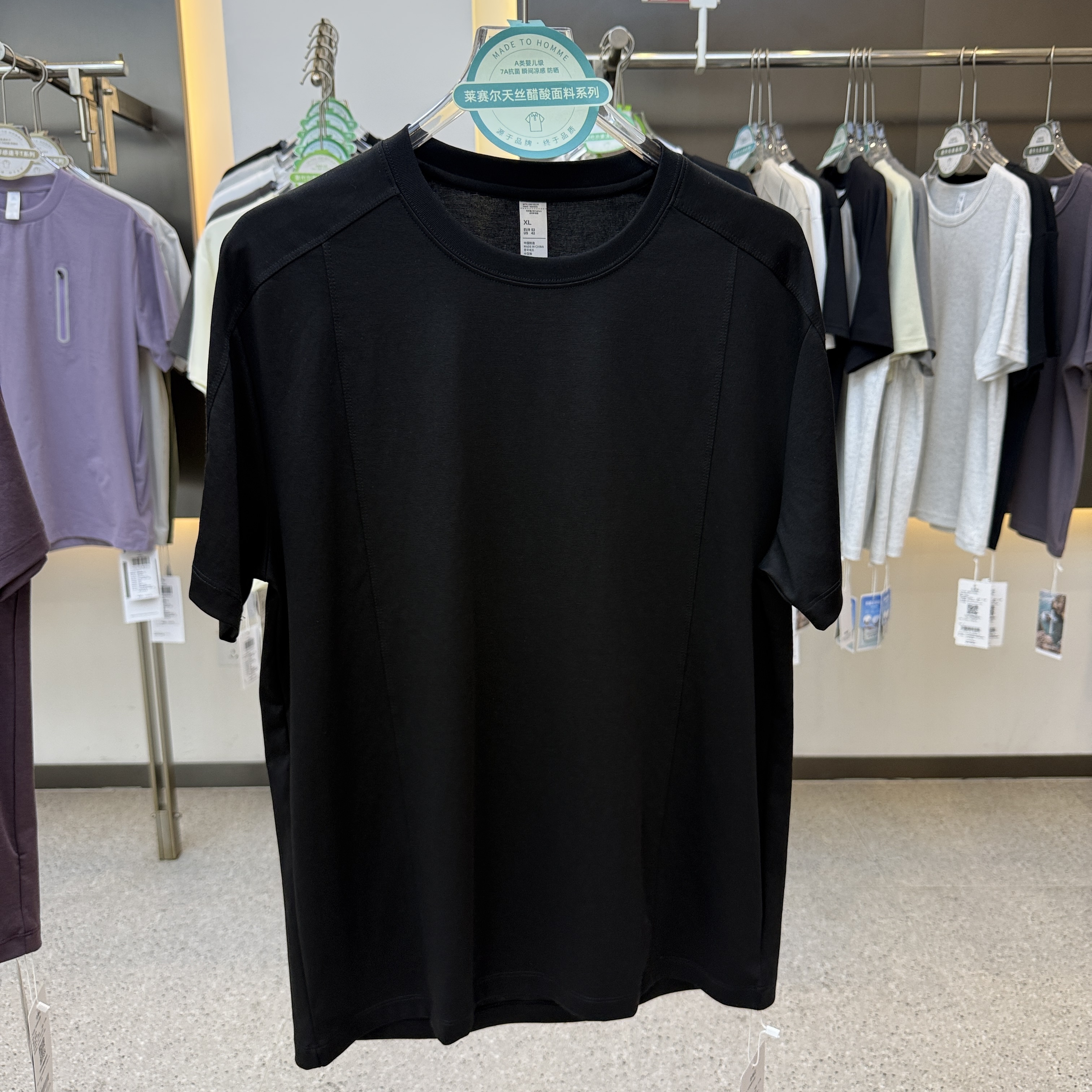 SF19695 50% Cotton 29% Polyester 15% Lyocell 6% Spandex Short-Sleeved T-Shirt