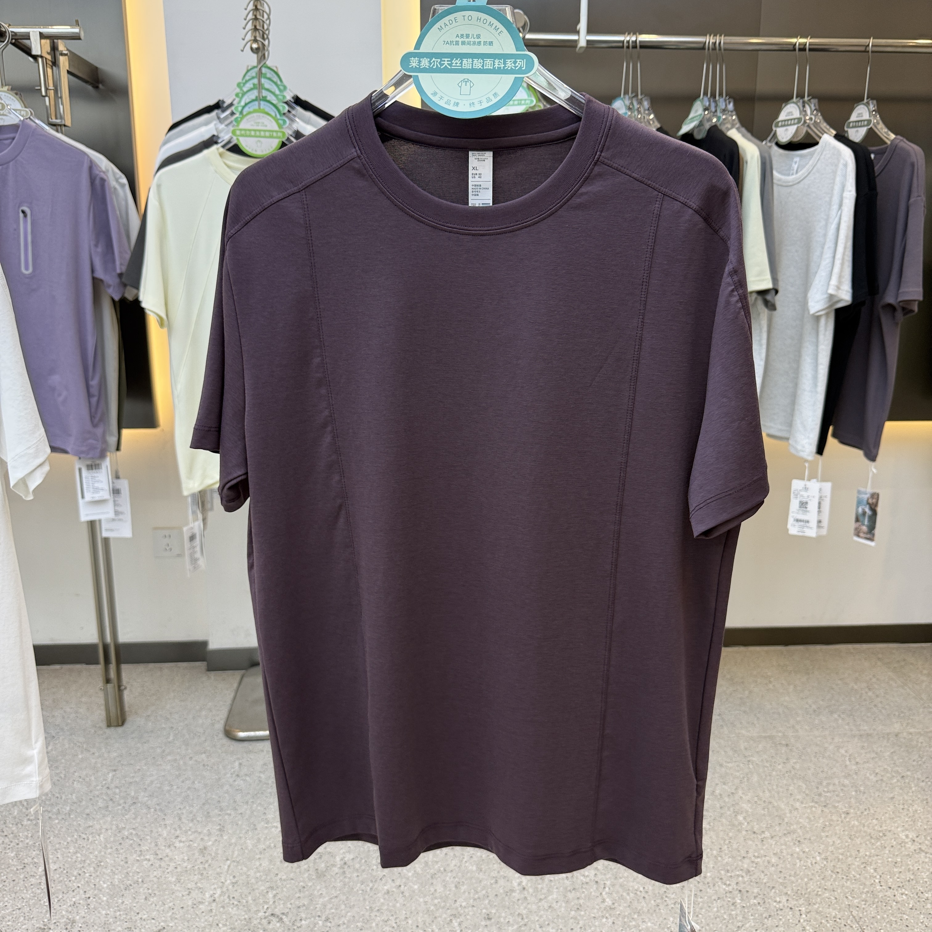 SF19695 50% Cotton 29% Polyester 15% Lyocell 6% Spandex Short-Sleeved T-Shirt