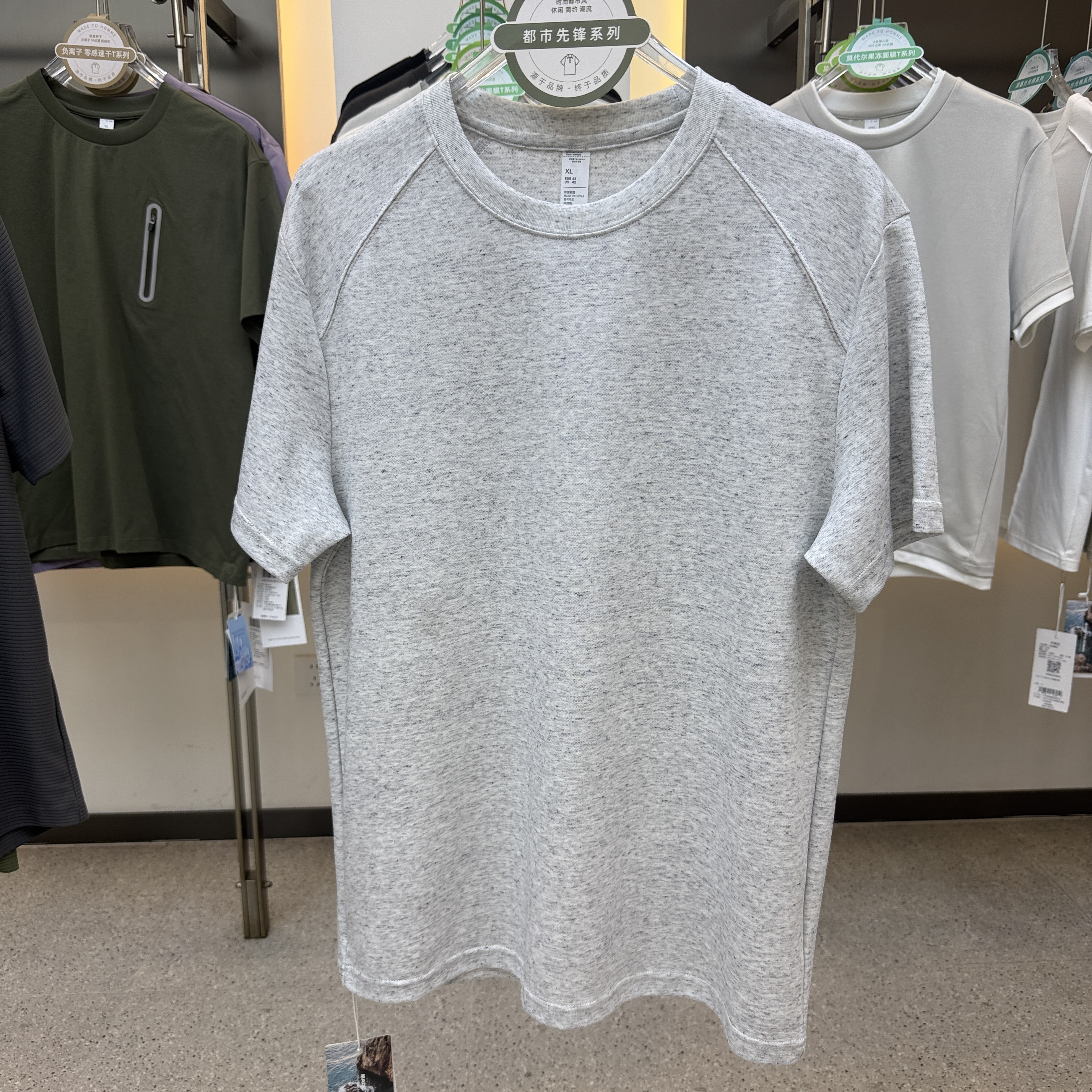 SF19697 80.8% Cotton 19.2% Polyester Short-Sleeved T-Shirt