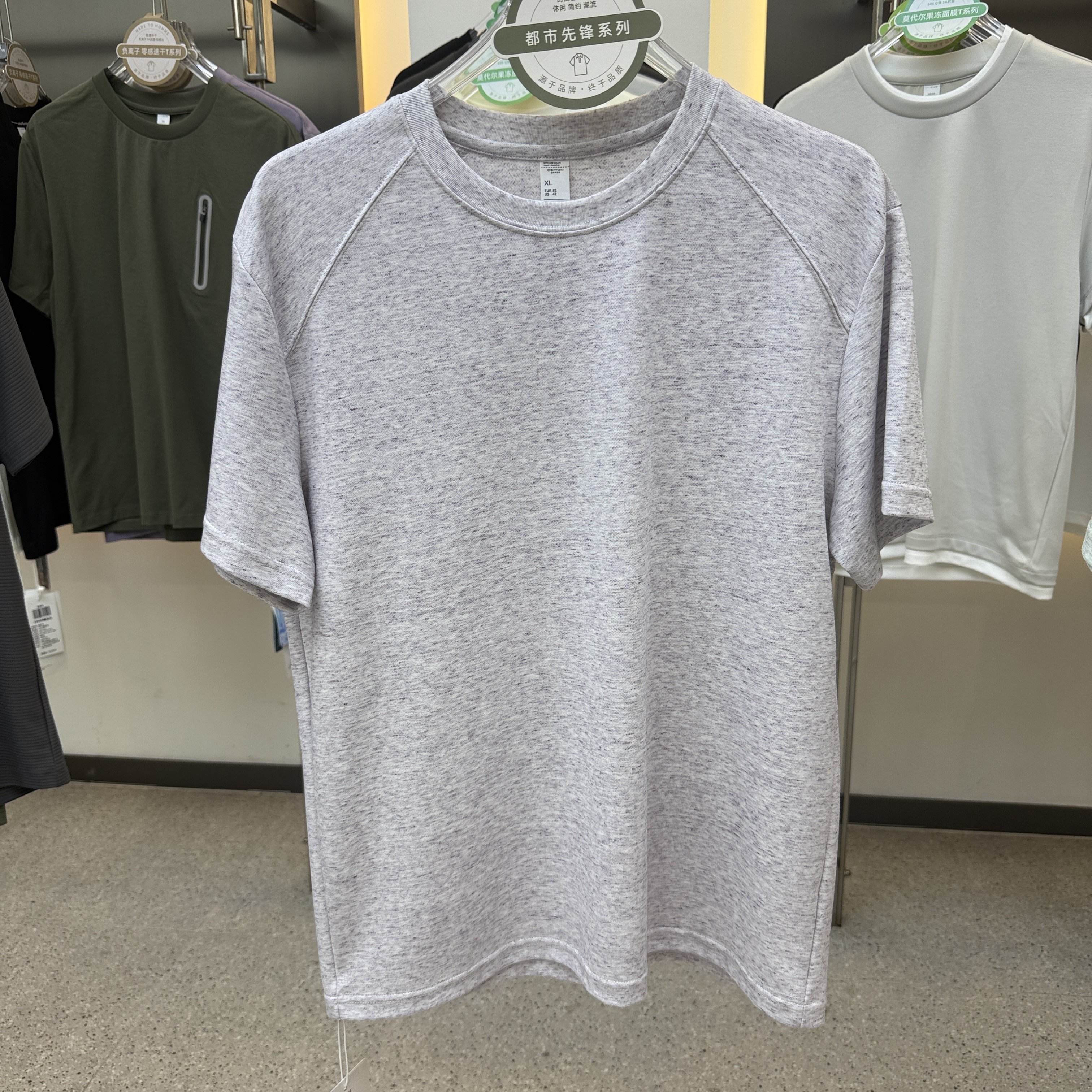 SF19697 80.8% Cotton 19.2% Polyester Short-Sleeved T-Shirt