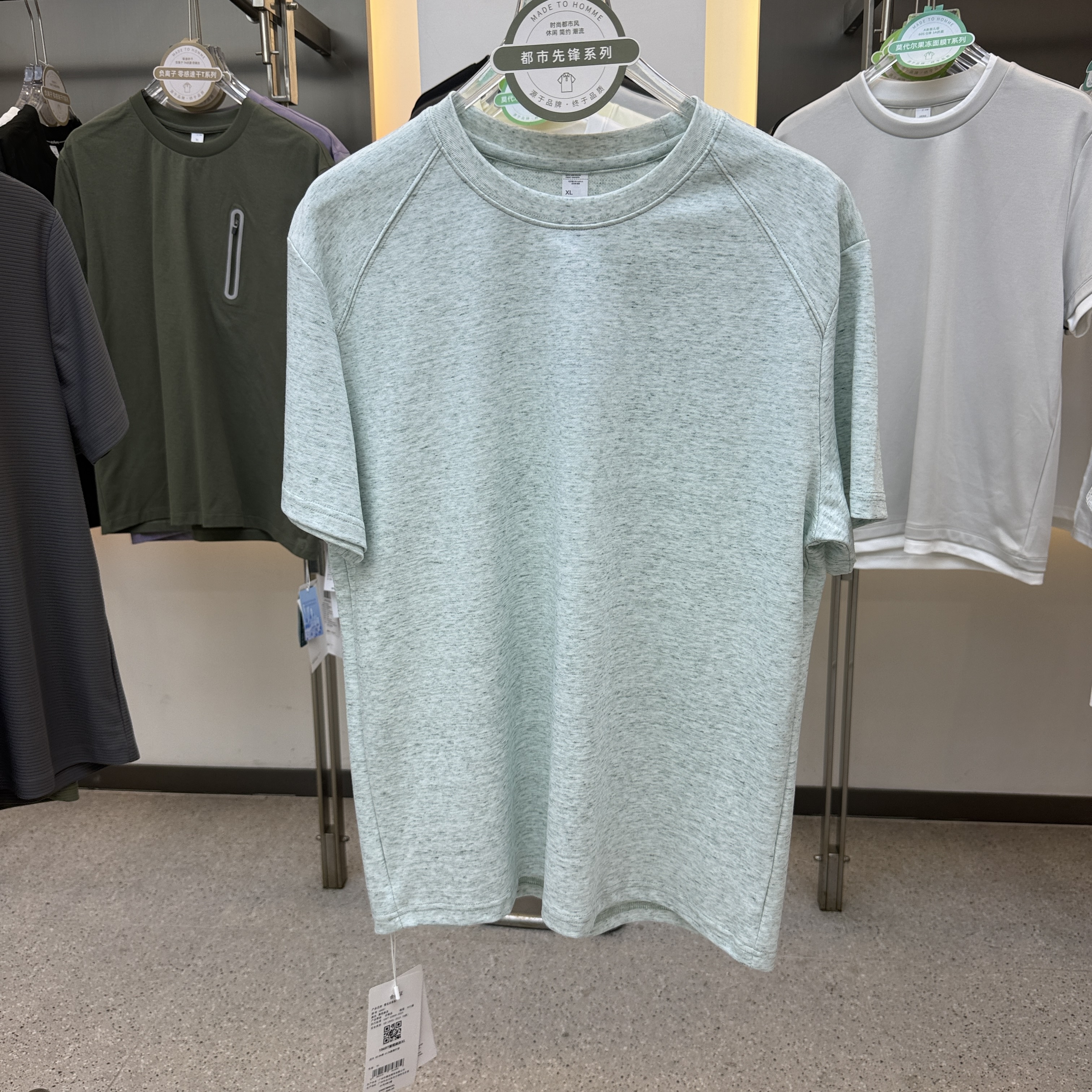 SF19697 80.8% Cotton 19.2% Polyester Short-Sleeved T-Shirt