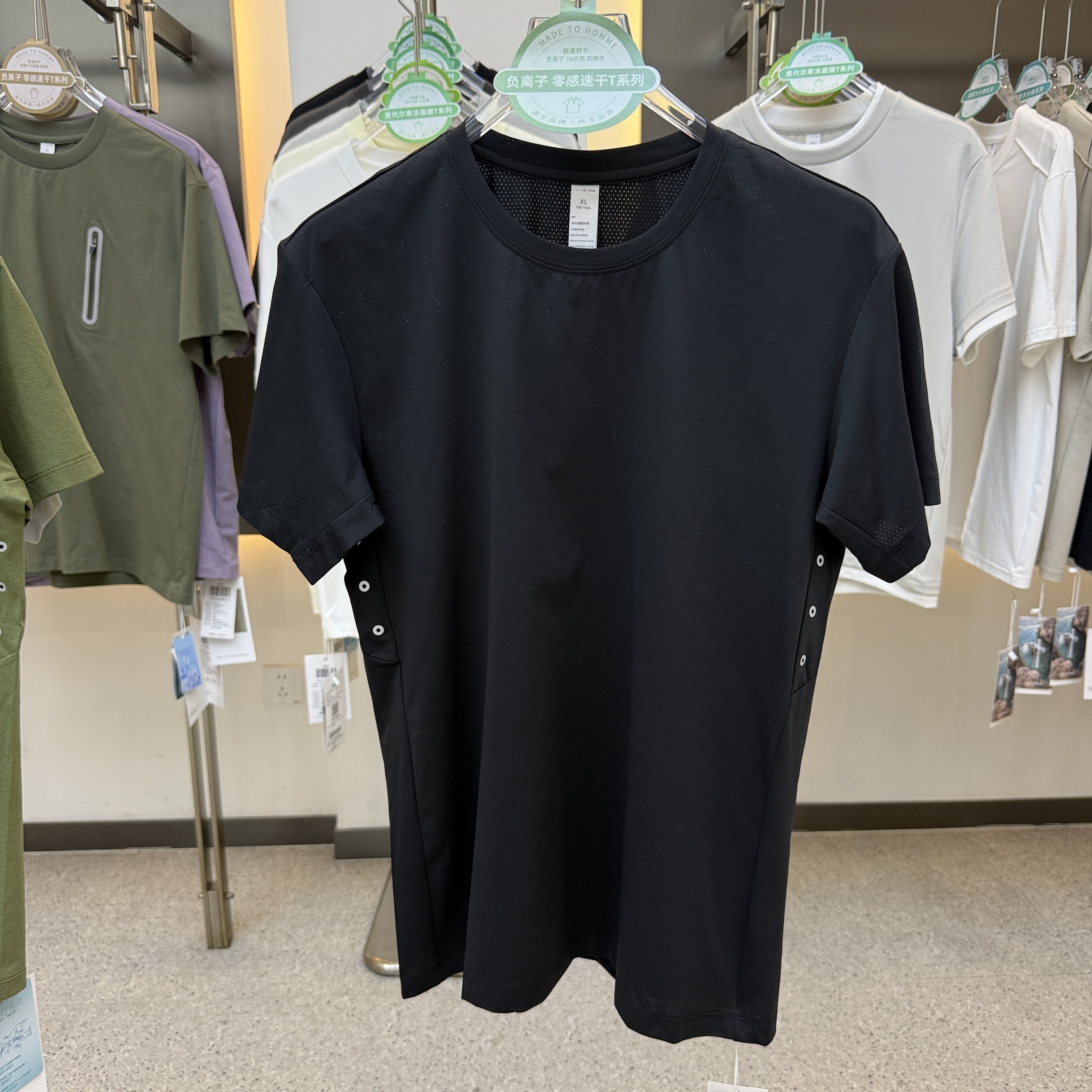 SF19636 100% Polyester Short-Sleeved T-Shirt
