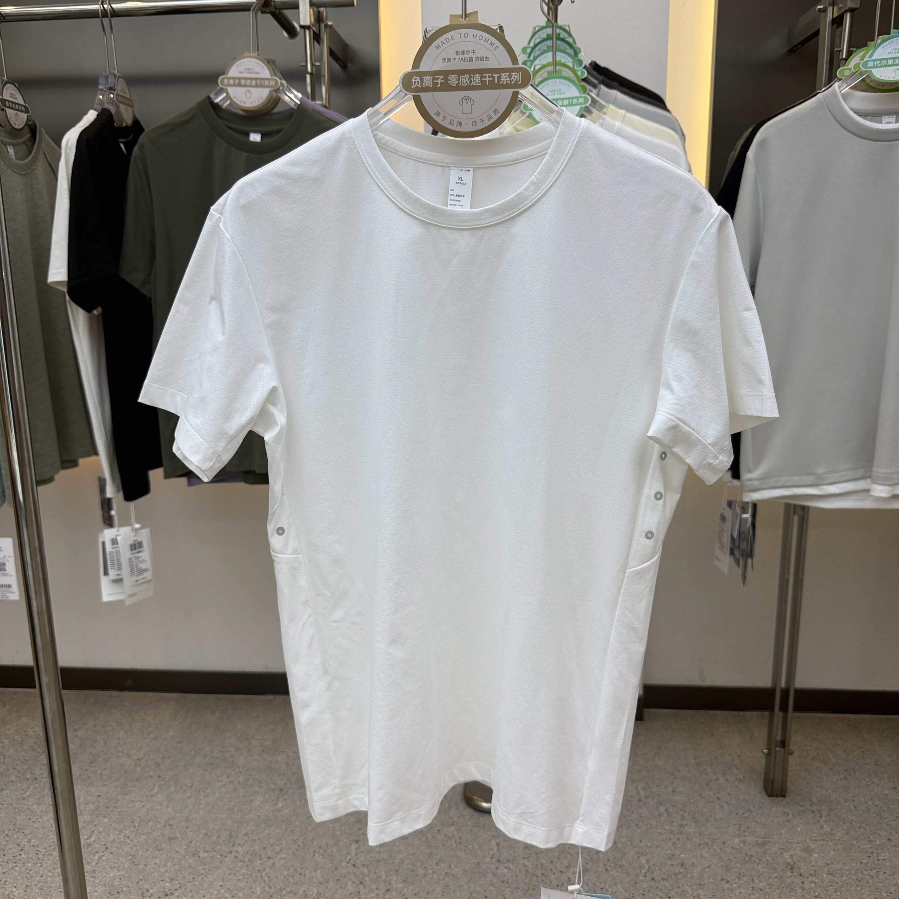 SF19636 100% Polyester Short-Sleeved T-Shirt
