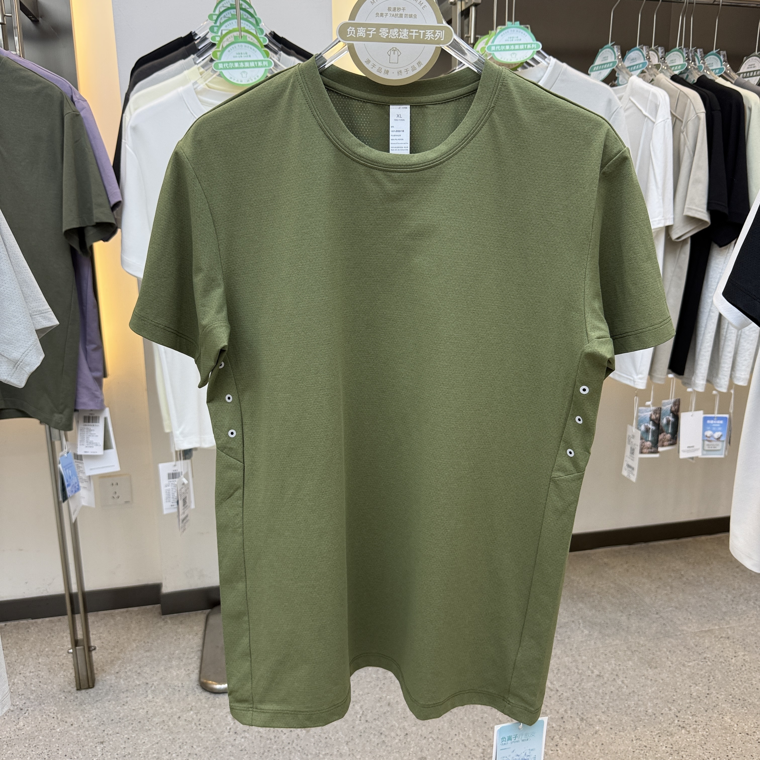 SF19636 100% Polyester Short-Sleeved T-Shirt