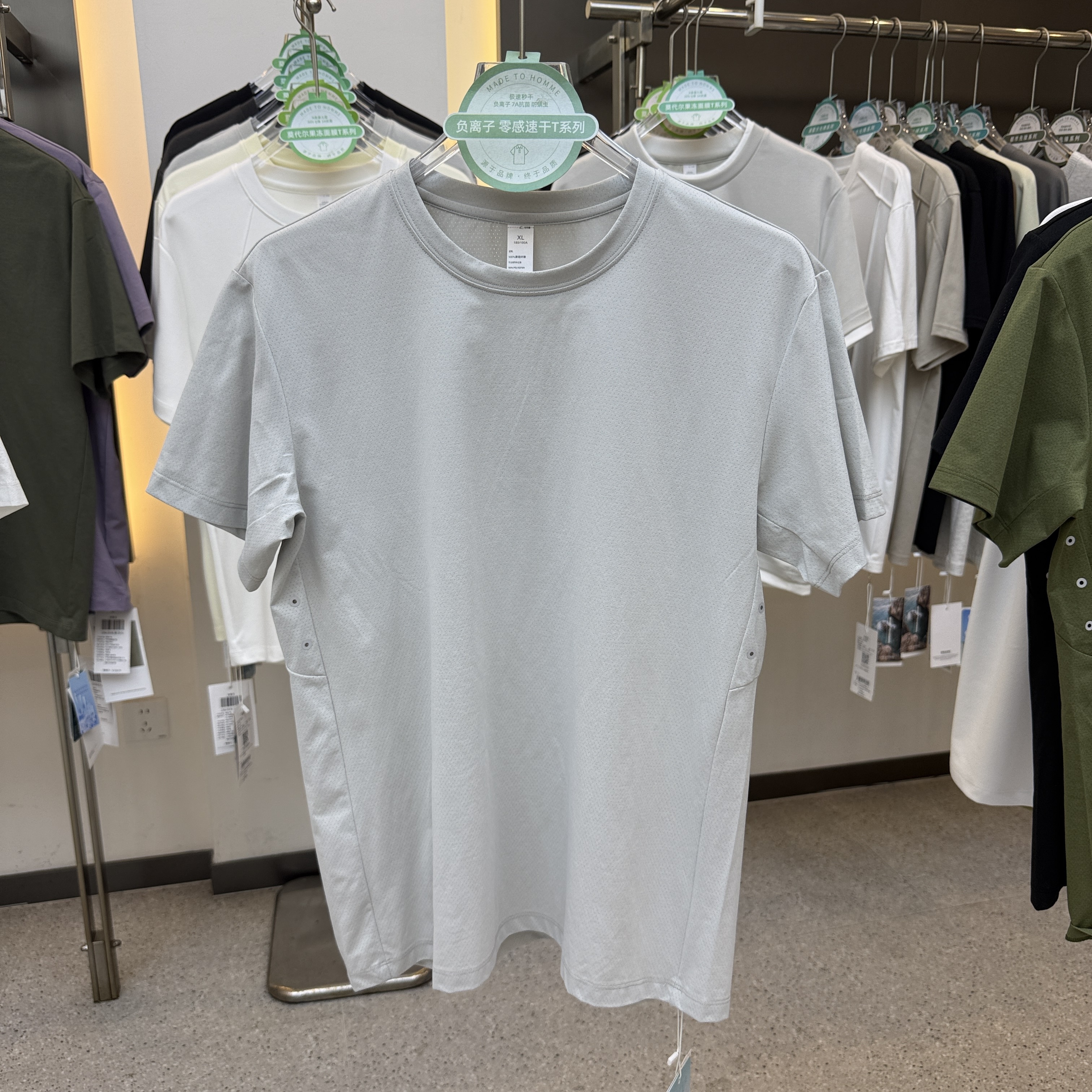 SF19636 100% Polyester Short-Sleeved T-Shirt