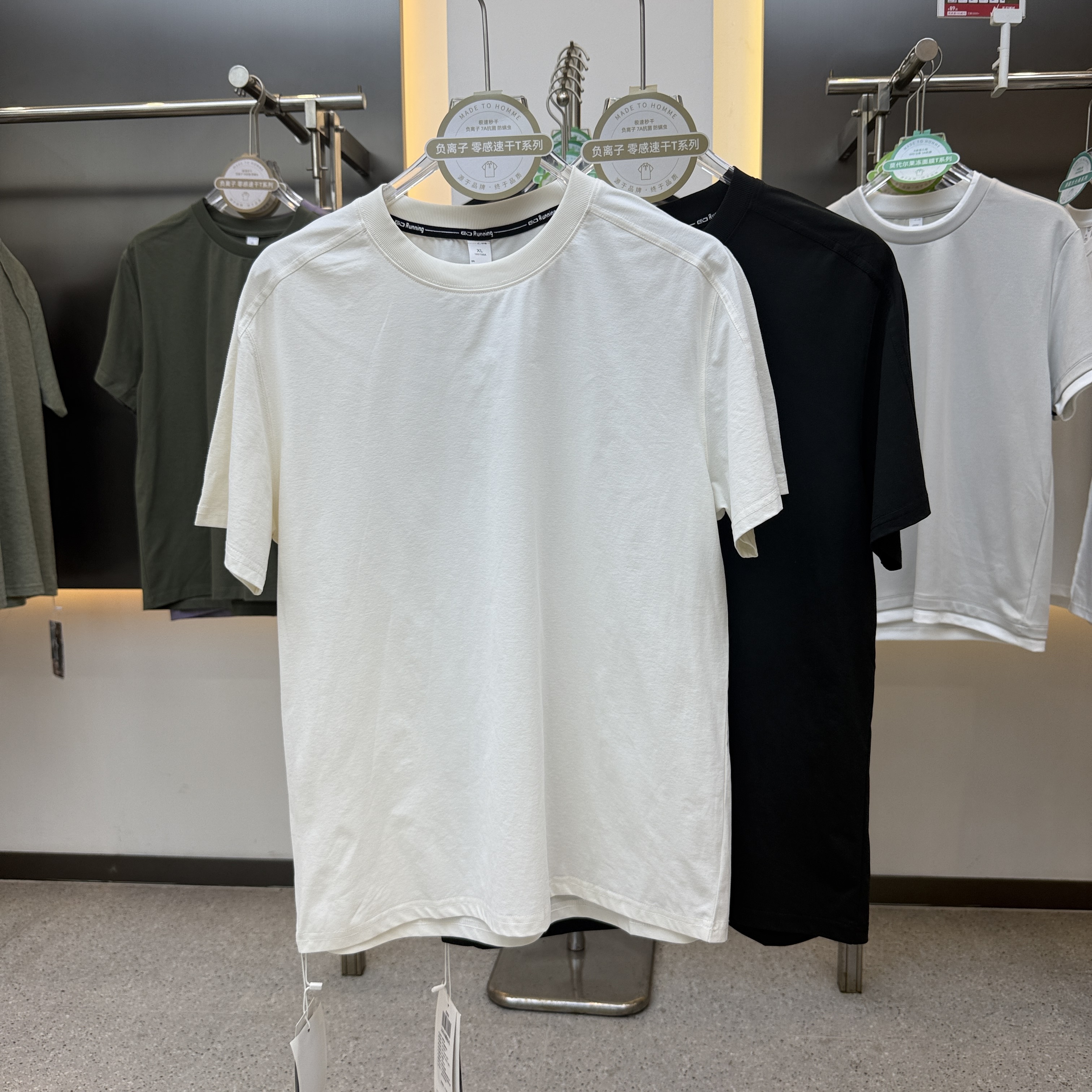 SF19638 100% Polyester Short-Sleeved T-Shirt