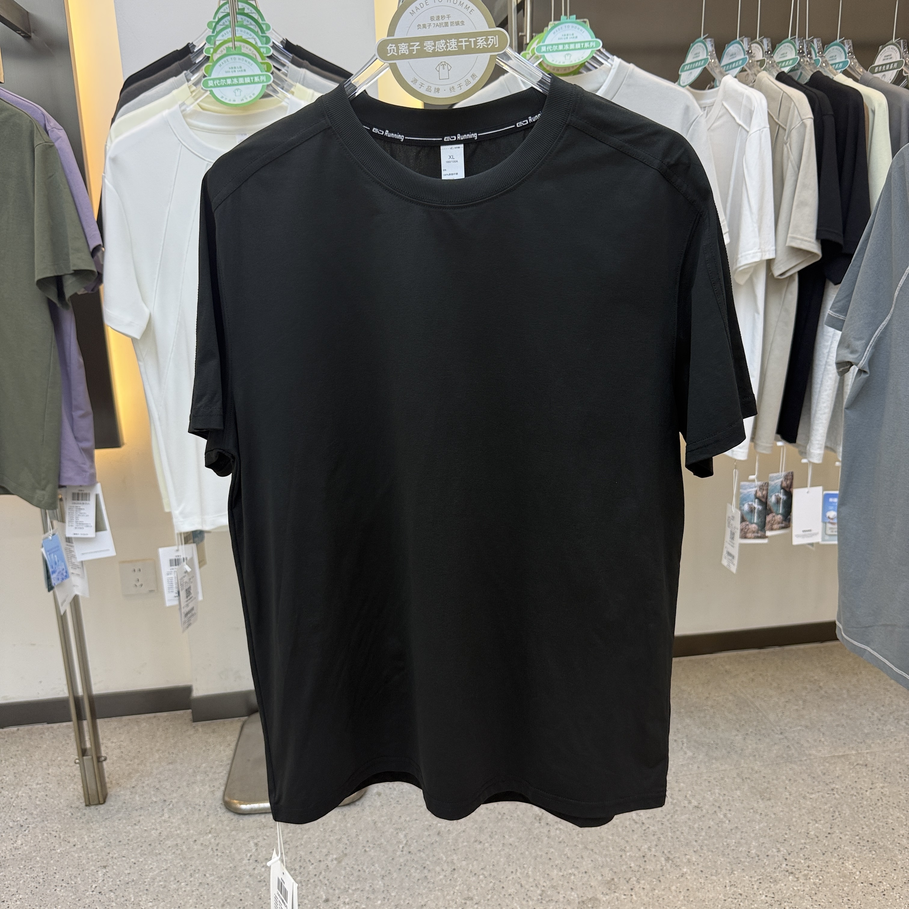 SF19638 100% Polyester Short-Sleeved T-Shirt