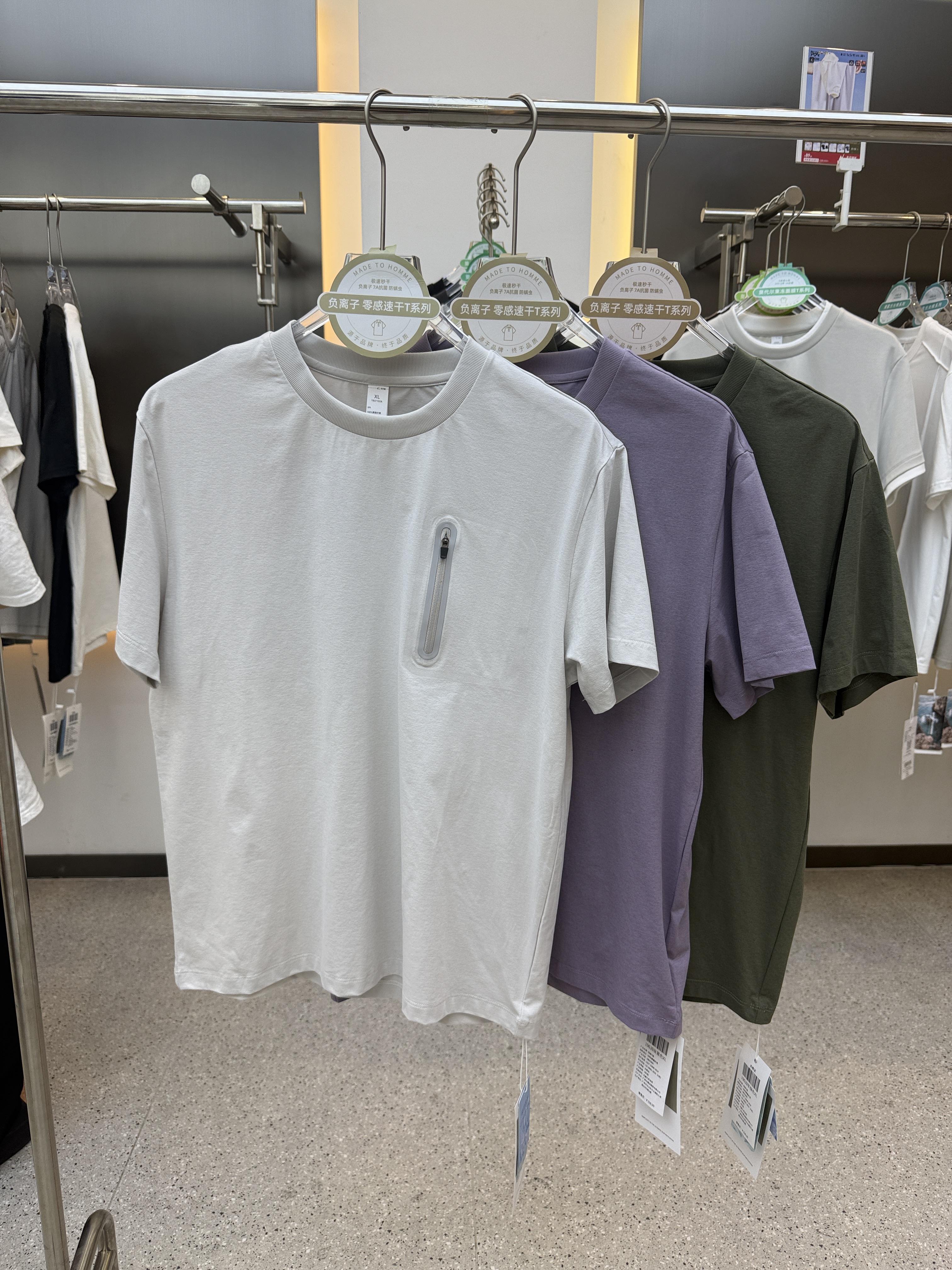 SF19639 100% Polyester Short-Sleeved T-Shirt