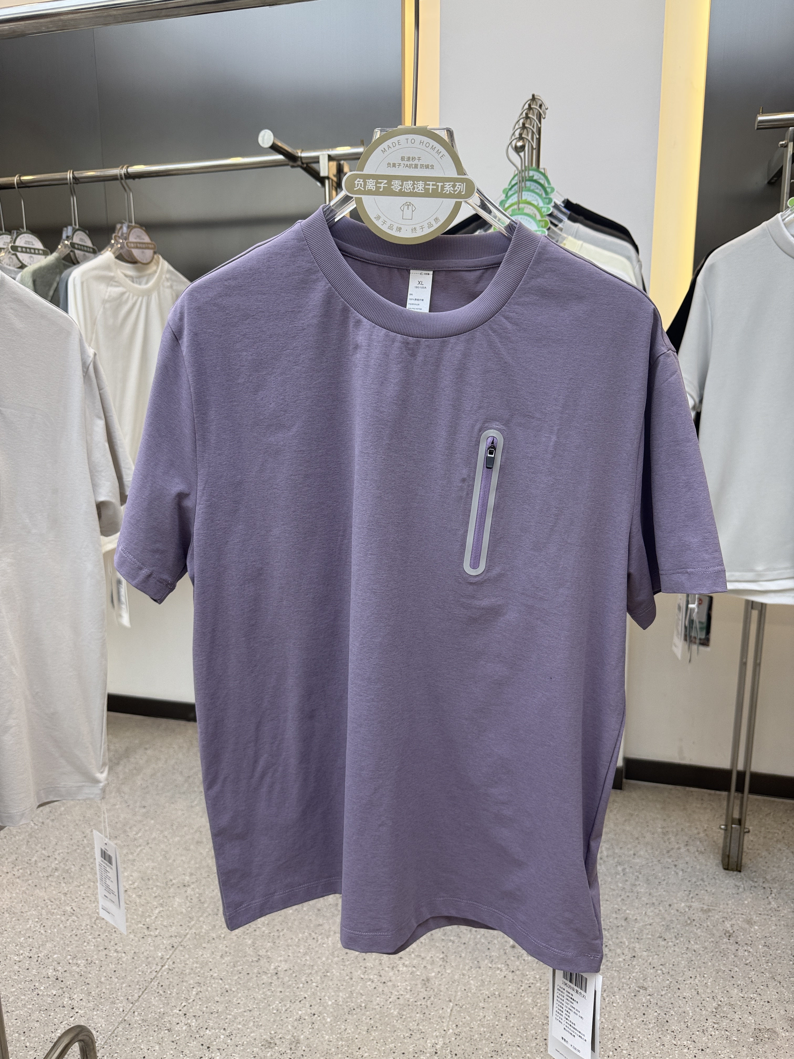 SF19639 100% Polyester Short-Sleeved T-Shirt