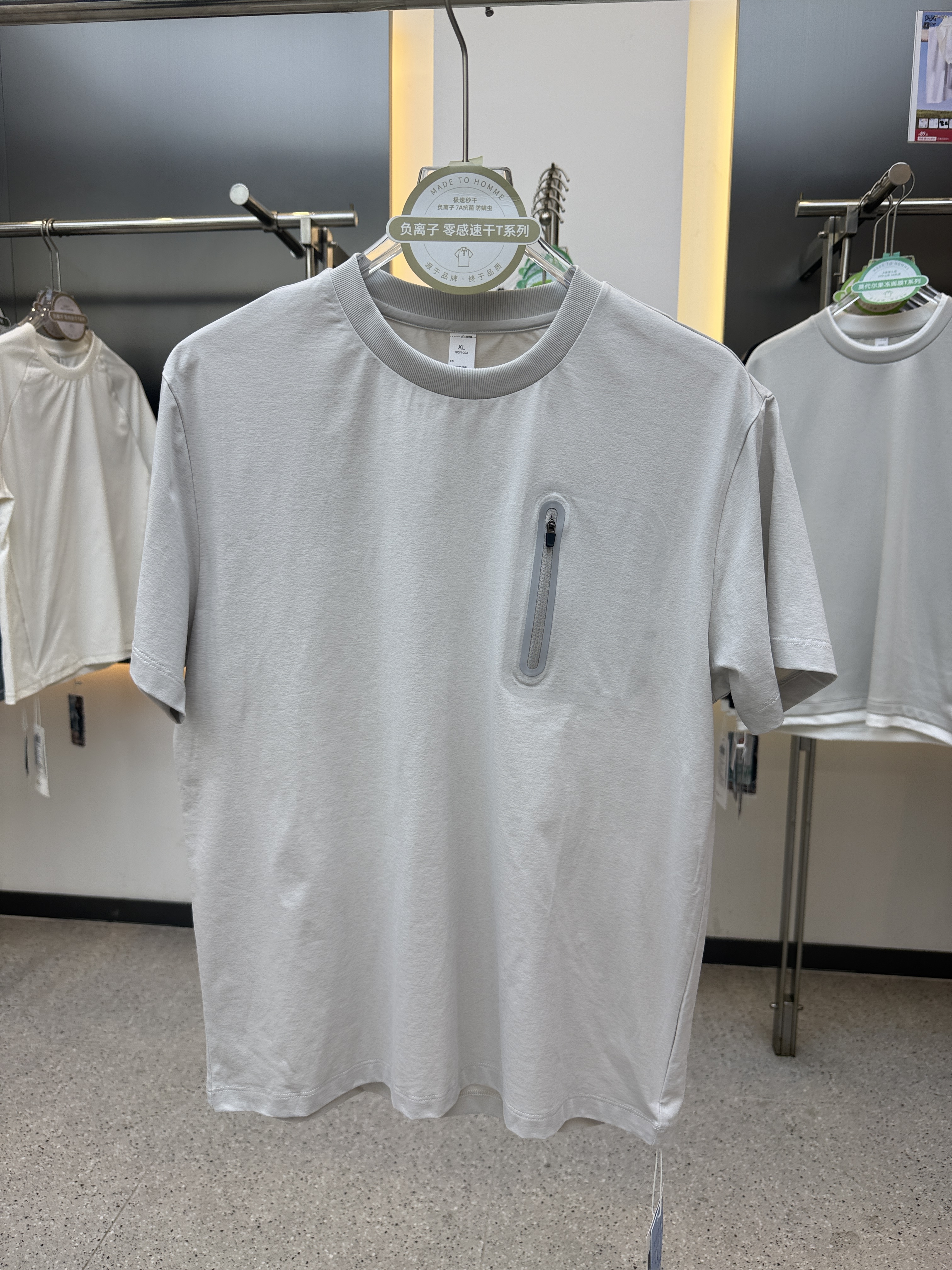 SF19639 100% Polyester Short-Sleeved T-Shirt