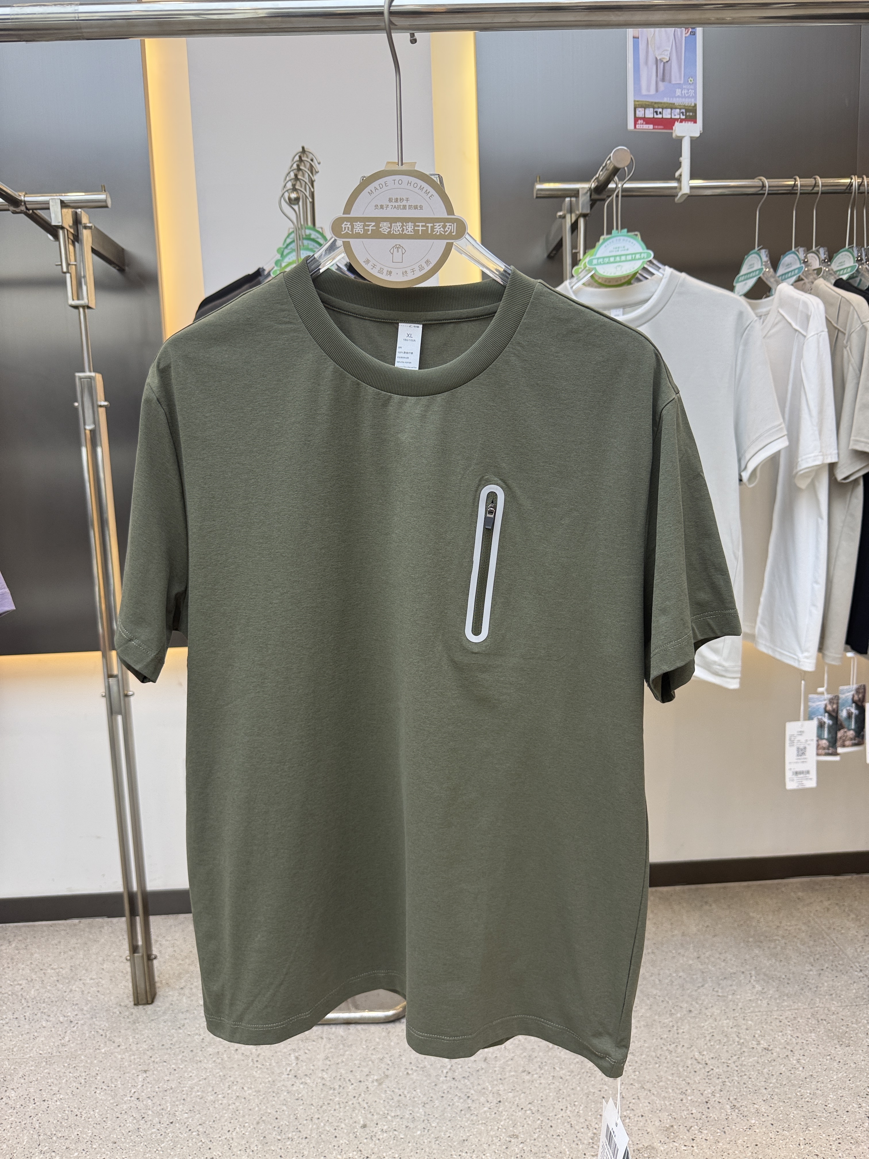 SF19639 100% Polyester Short-Sleeved T-Shirt