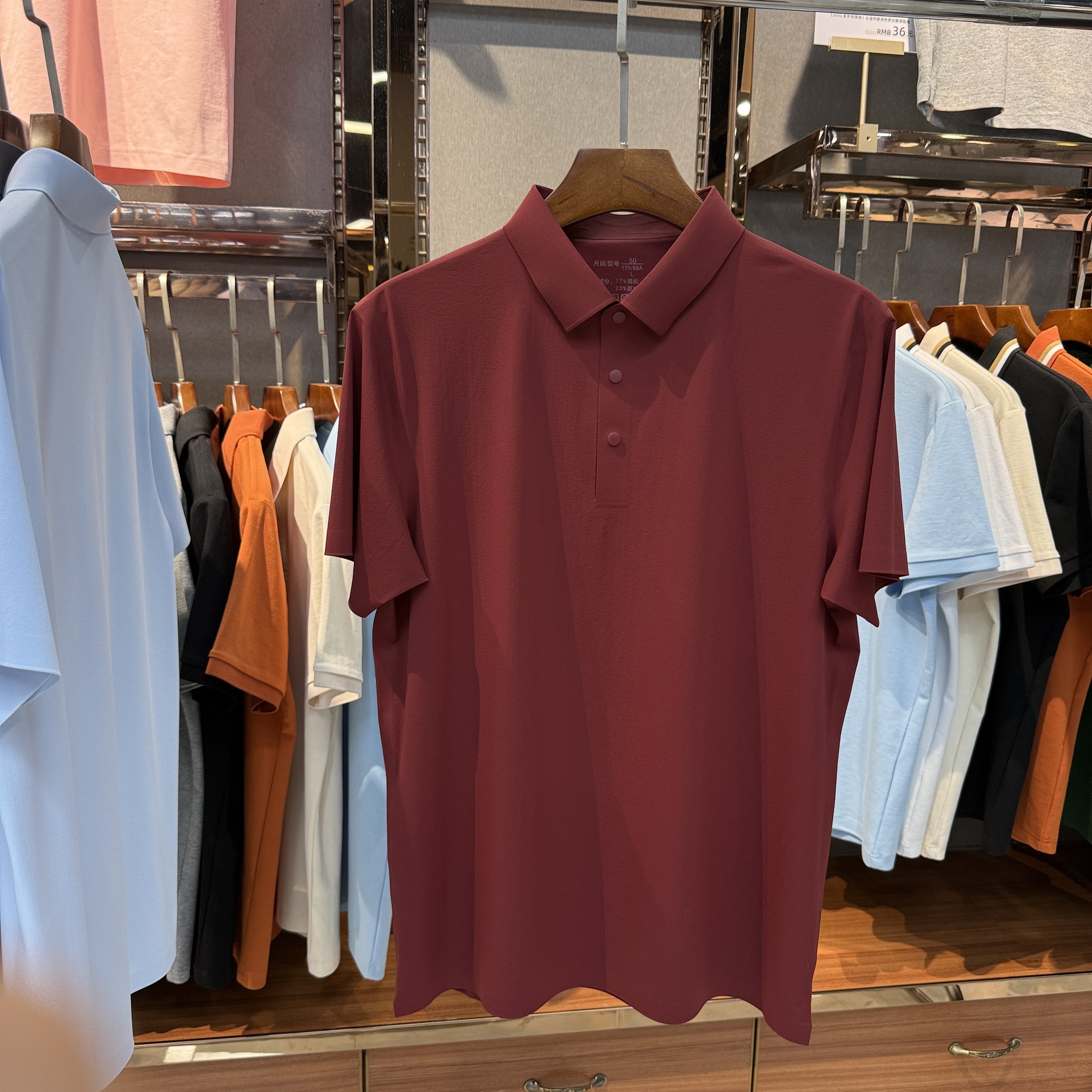 SKT26 77% Nylon 23% Spandex Short-Sleeved Polo Shirt