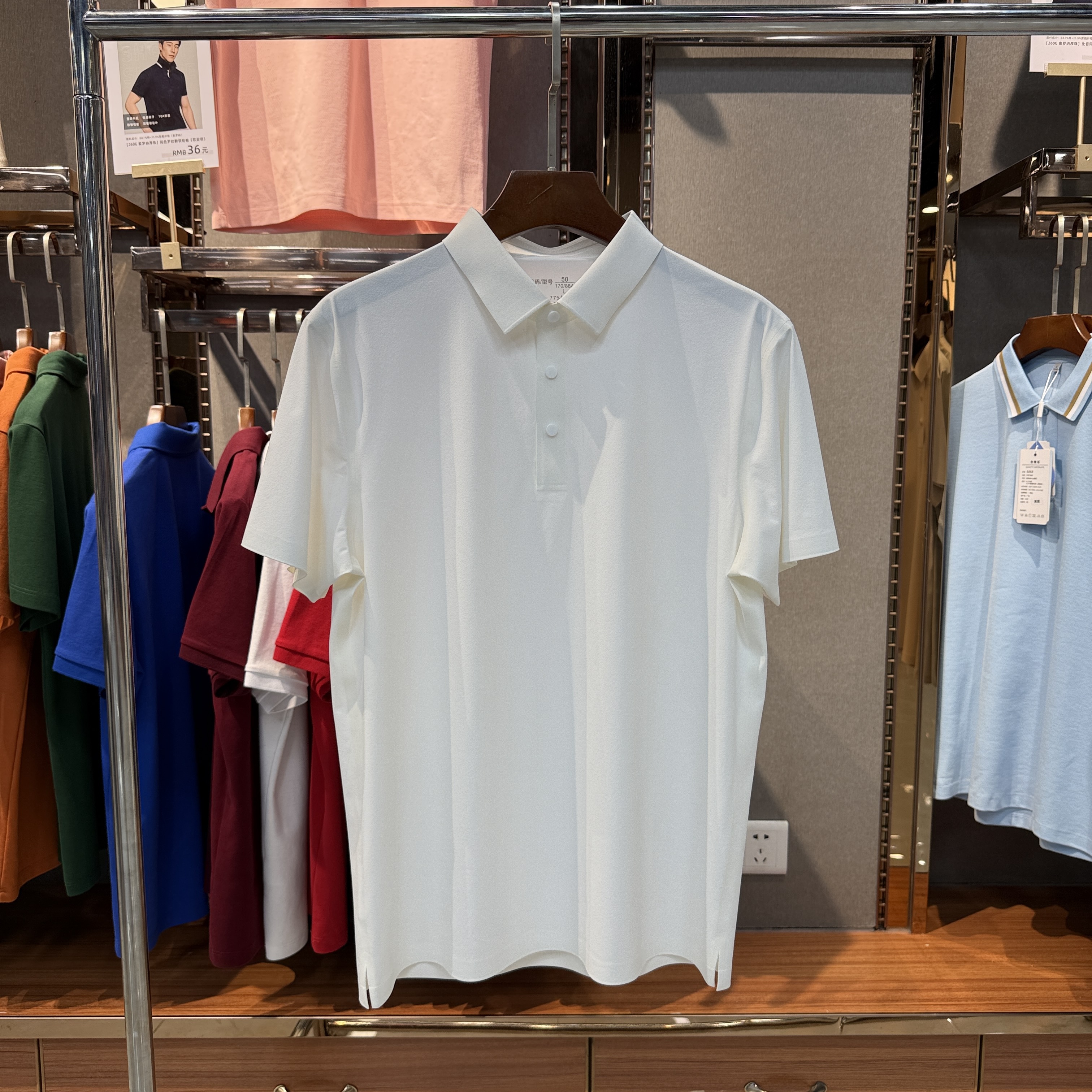 SKT26 77% Nylon 23% Spandex Short-Sleeved Polo Shirt