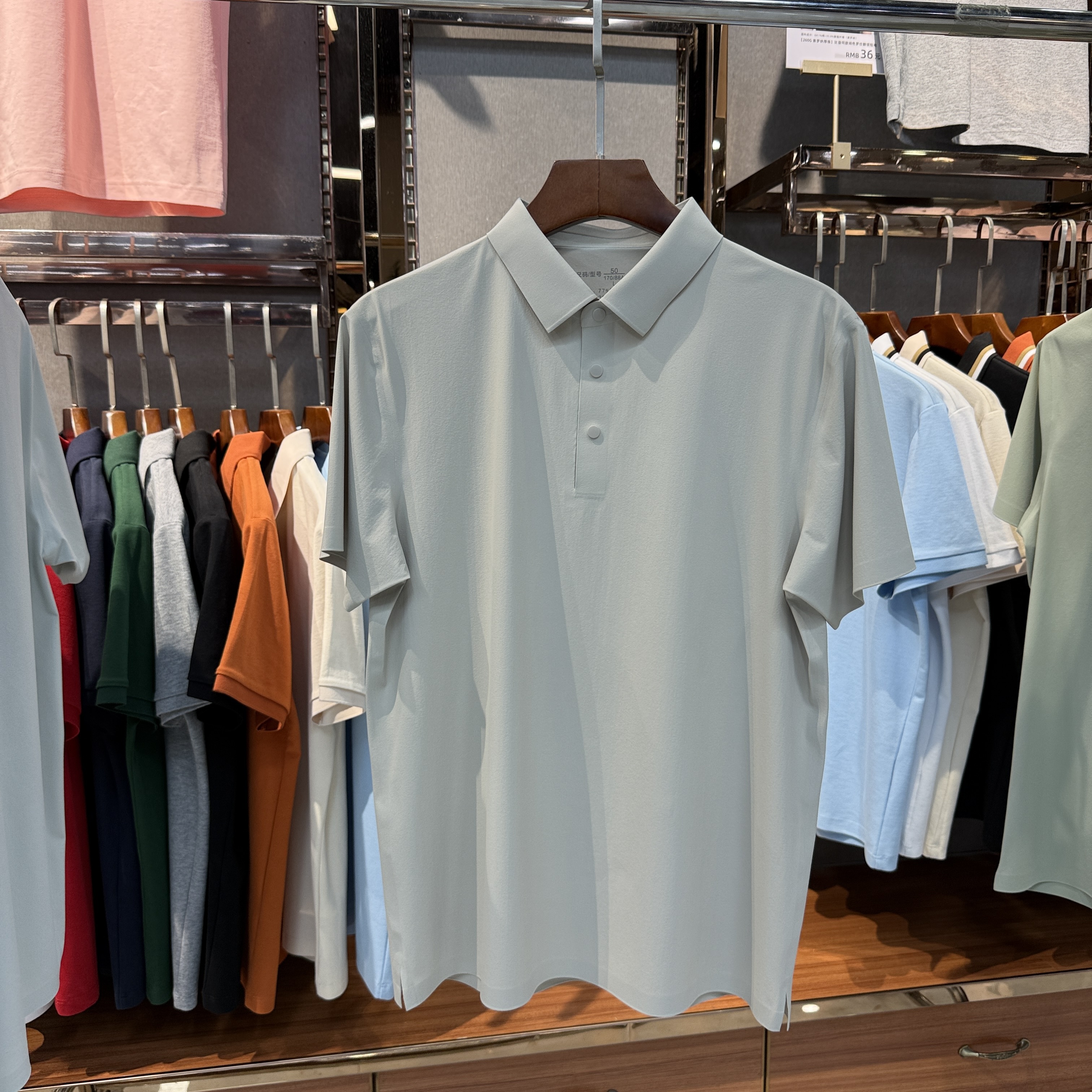 SKT26 77% Nylon 23% Spandex Short-Sleeved Polo Shirt