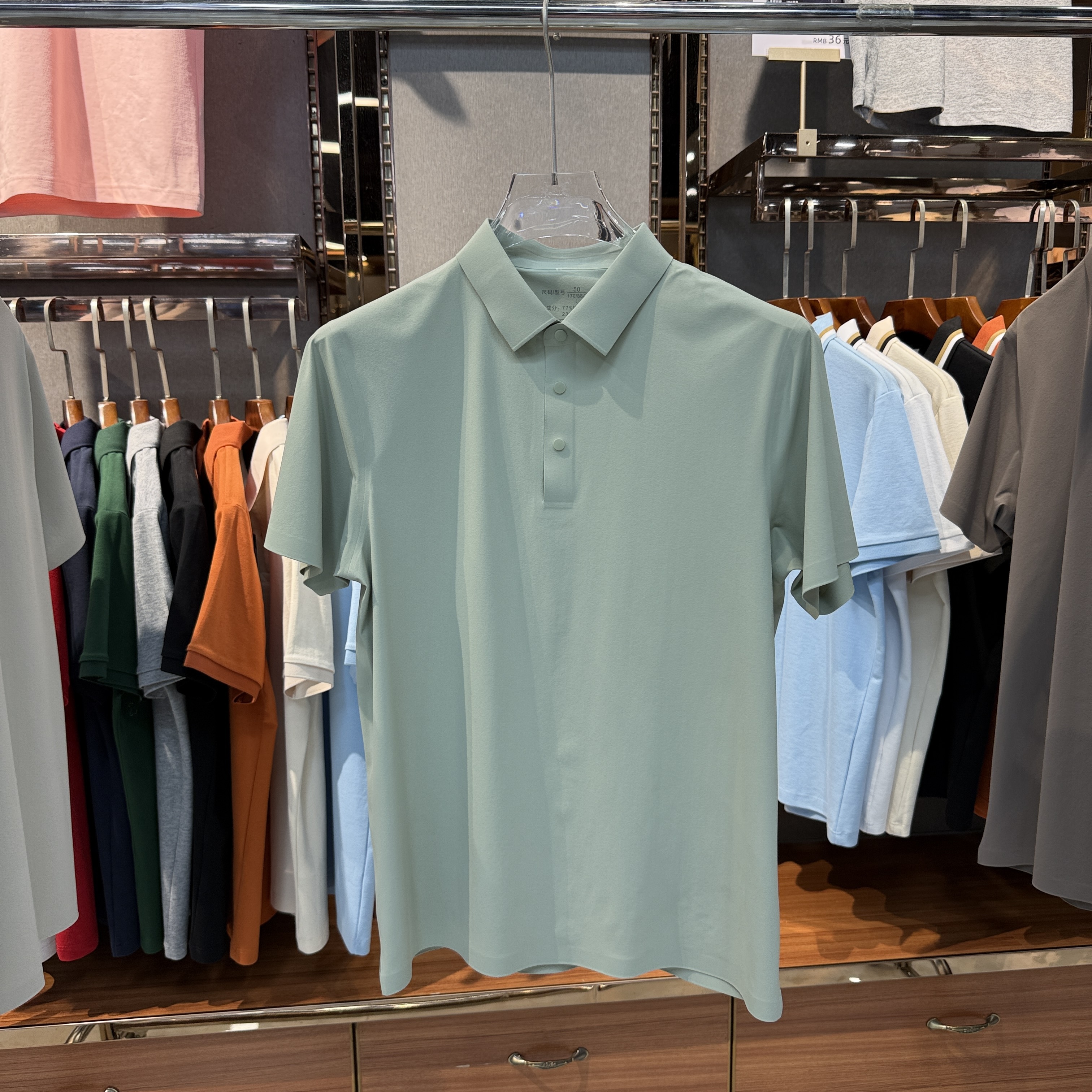 SKT26 77% Nylon 23% Spandex Short-Sleeved Polo Shirt