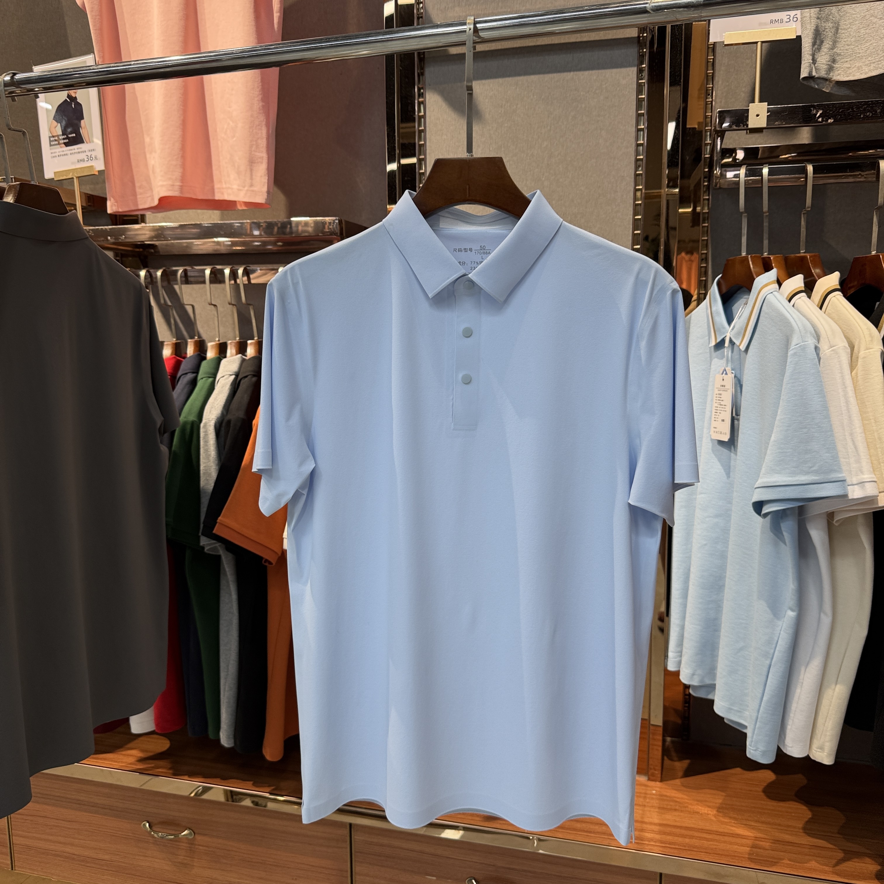 SKT26 77% Nylon 23% Spandex Short-Sleeved Polo Shirt