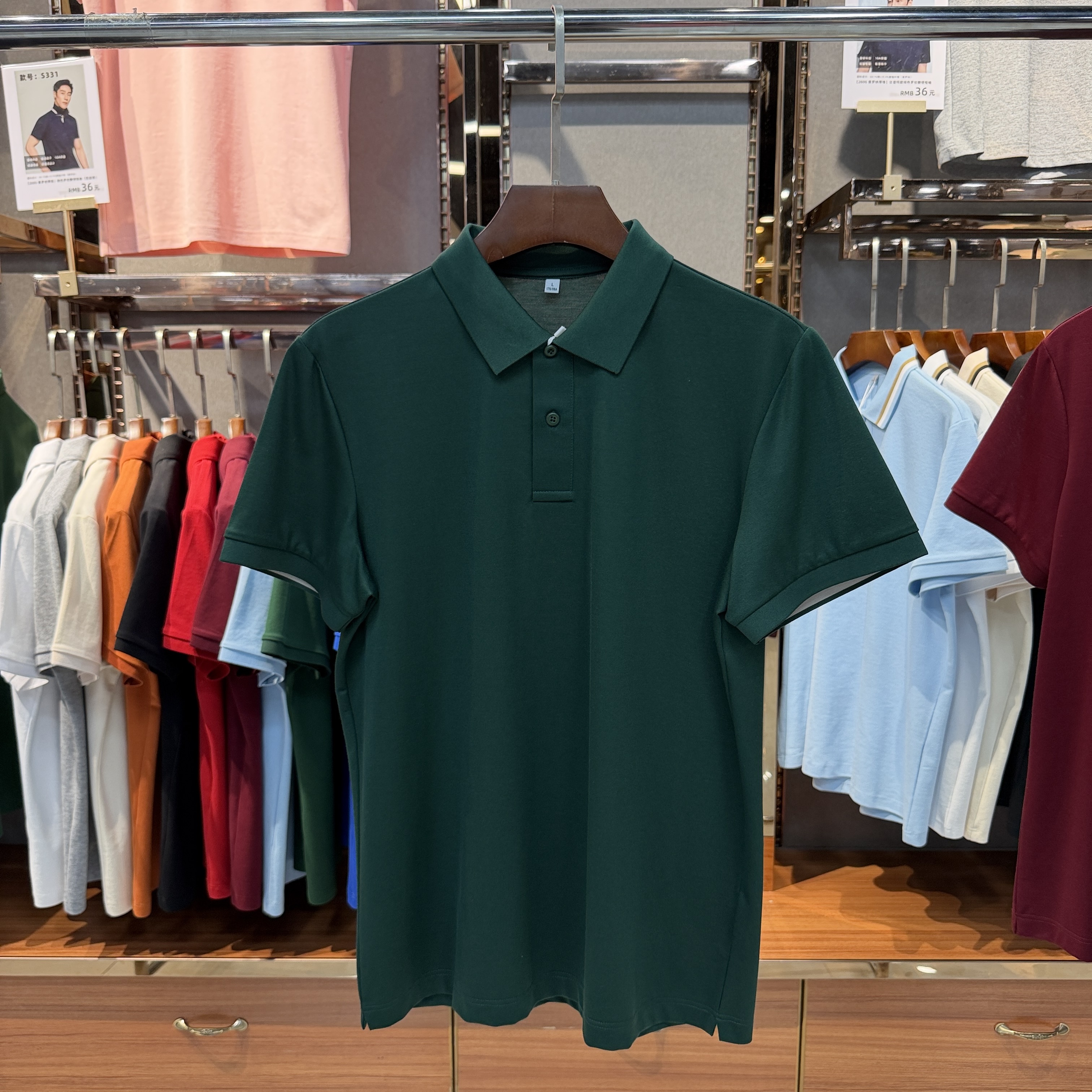 SKS221 45.6% Polyester 30.2%Viscose (Lyocell) 24.2% Mercerized Cotton Short-Sleeved Polo Shirt