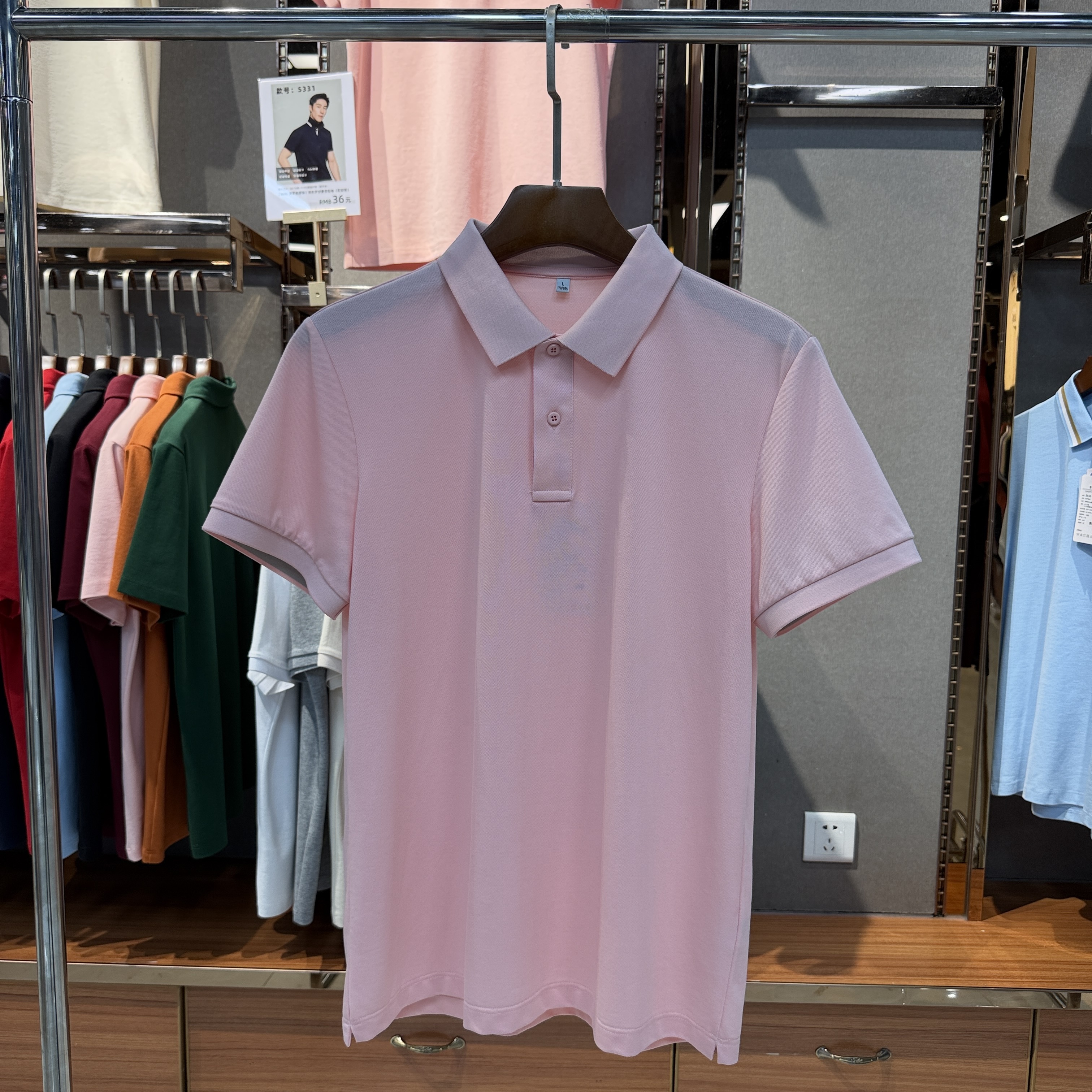 SKS221 45.6% Polyester 30.2%Viscose (Lyocell) 24.2% Mercerized Cotton Short-Sleeved Polo Shirt