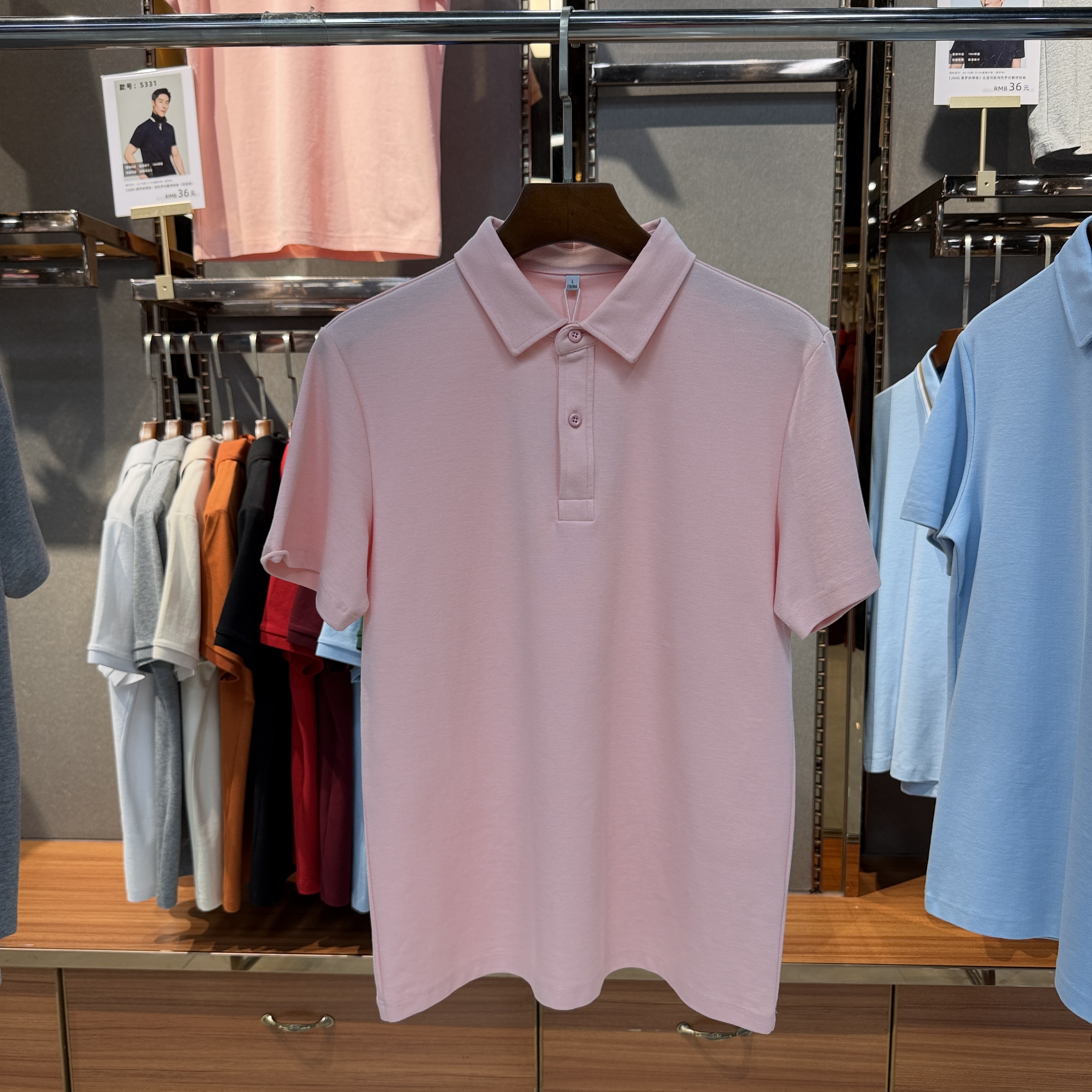 SKS330 64.1% Cotton 35.9% Polyester (Sorona) Short-Sleeved Polo Shirt