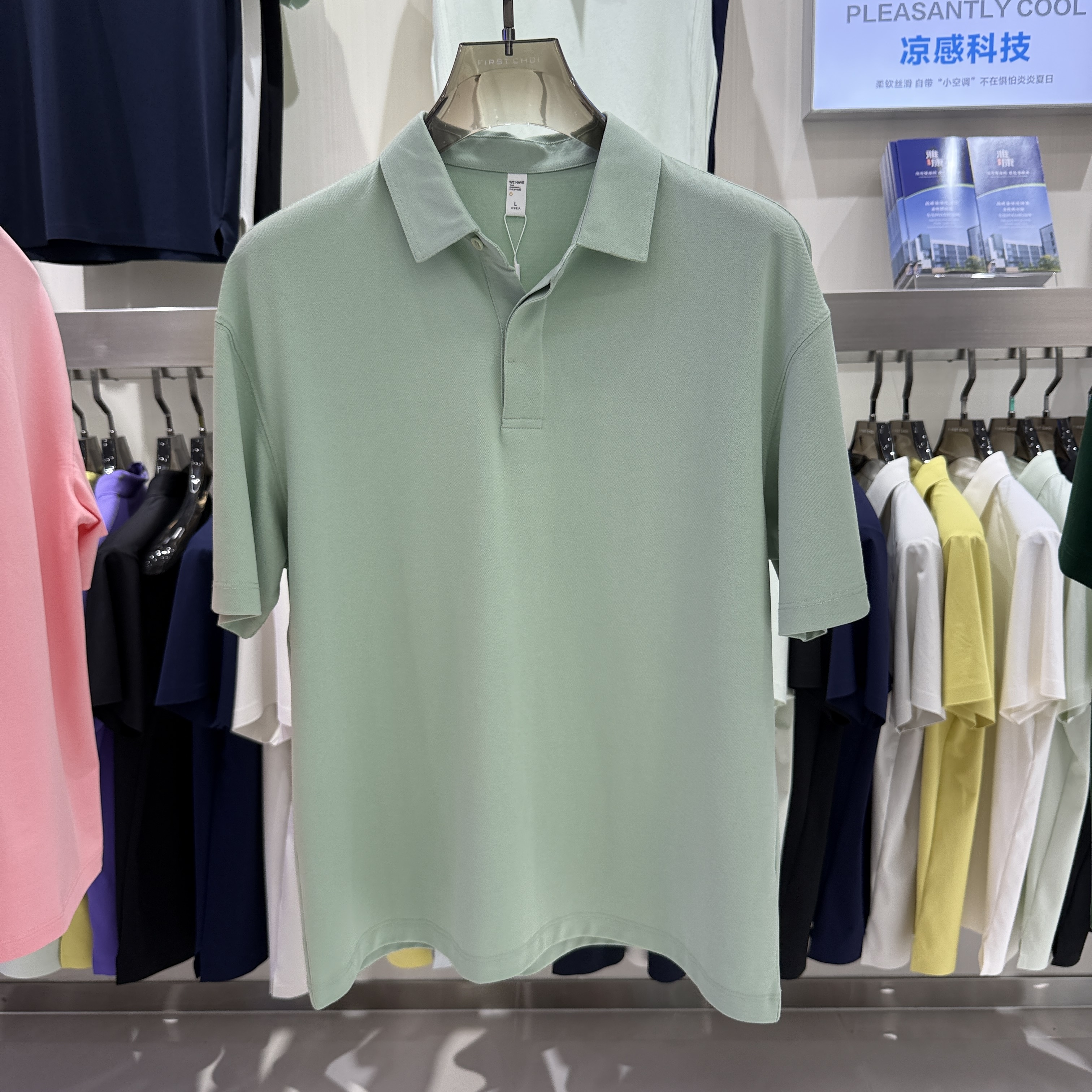 YK529 71.3% Cotton 25.4% Polyester 3.3% Spandex  Short-Sleeved Polo Shirt