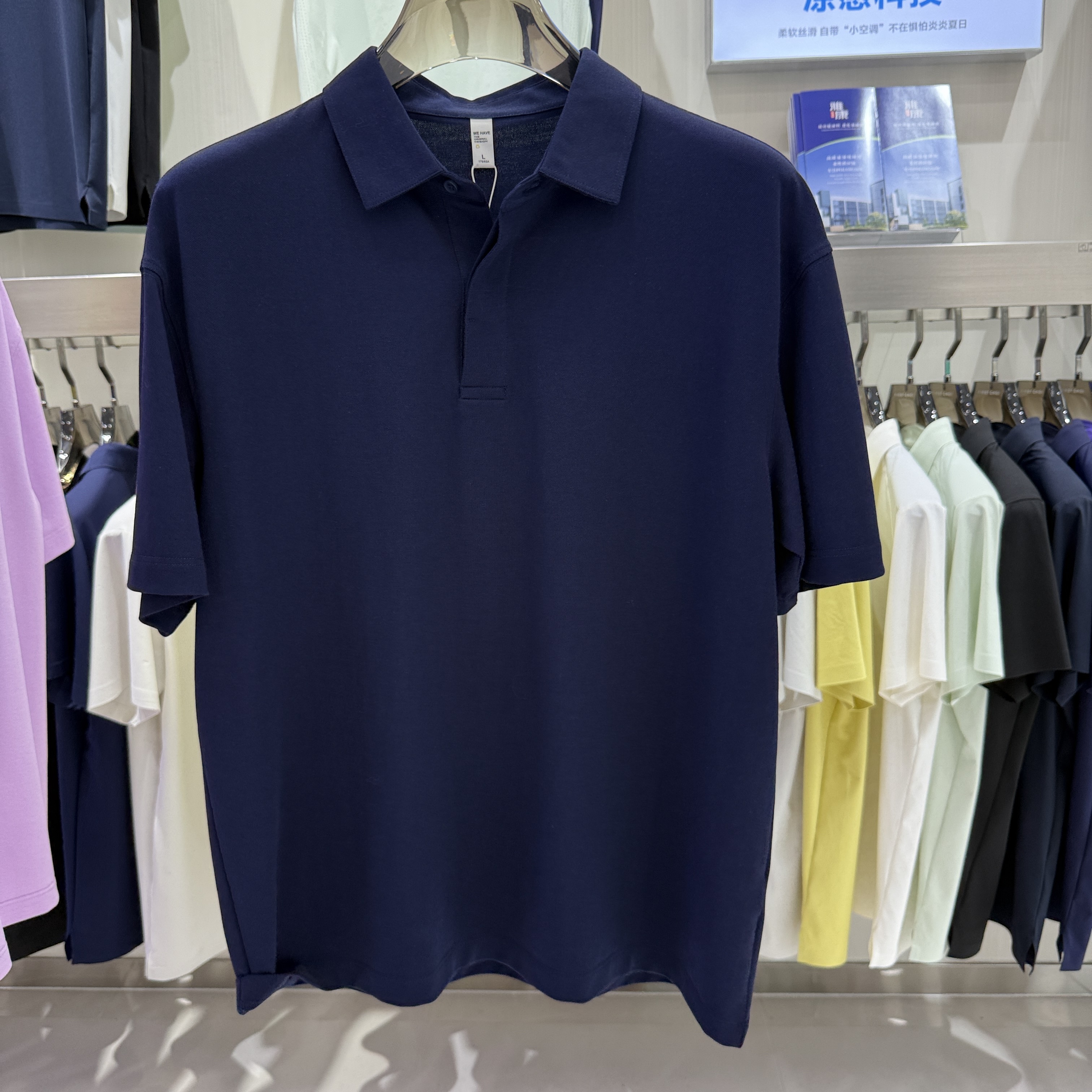 YK529 71.3% Cotton 25.4% Polyester 3.3% Spandex  Short-Sleeved Polo Shirt