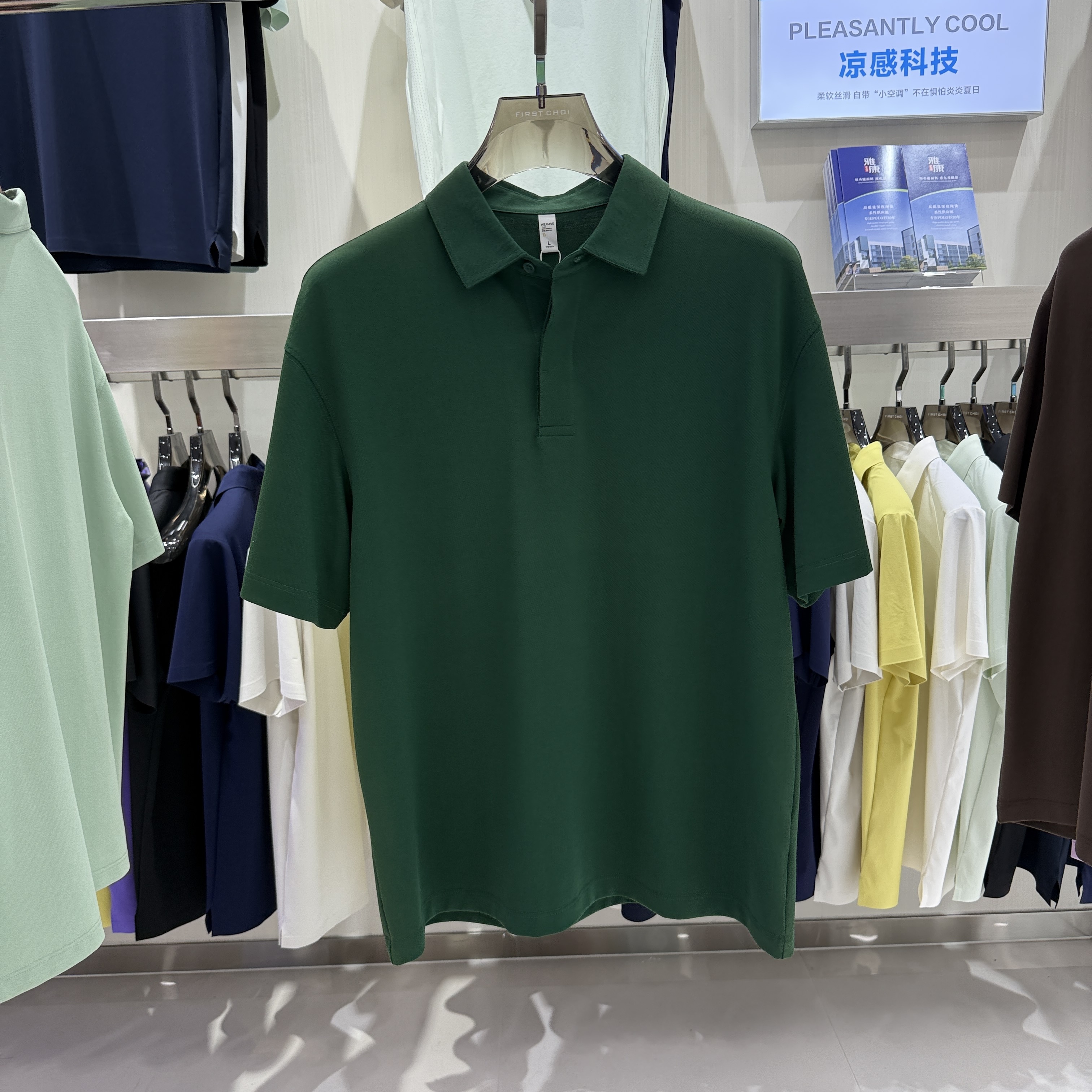 YK529 71.3% Cotton 25.4% Polyester 3.3% Spandex  Short-Sleeved Polo Shirt