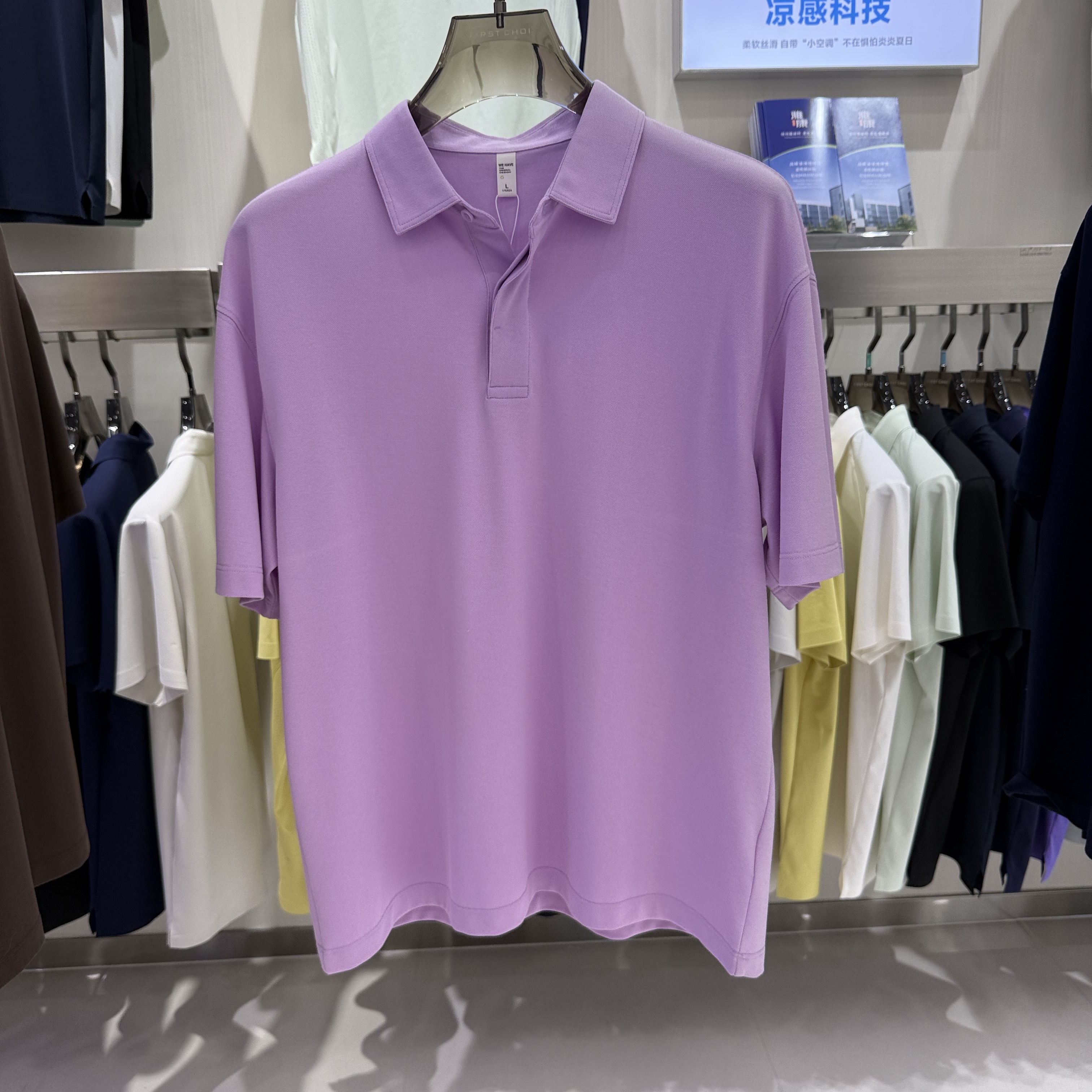 YK529 71.3% Cotton 25.4% Polyester 3.3% Spandex  Short-Sleeved Polo Shirt
