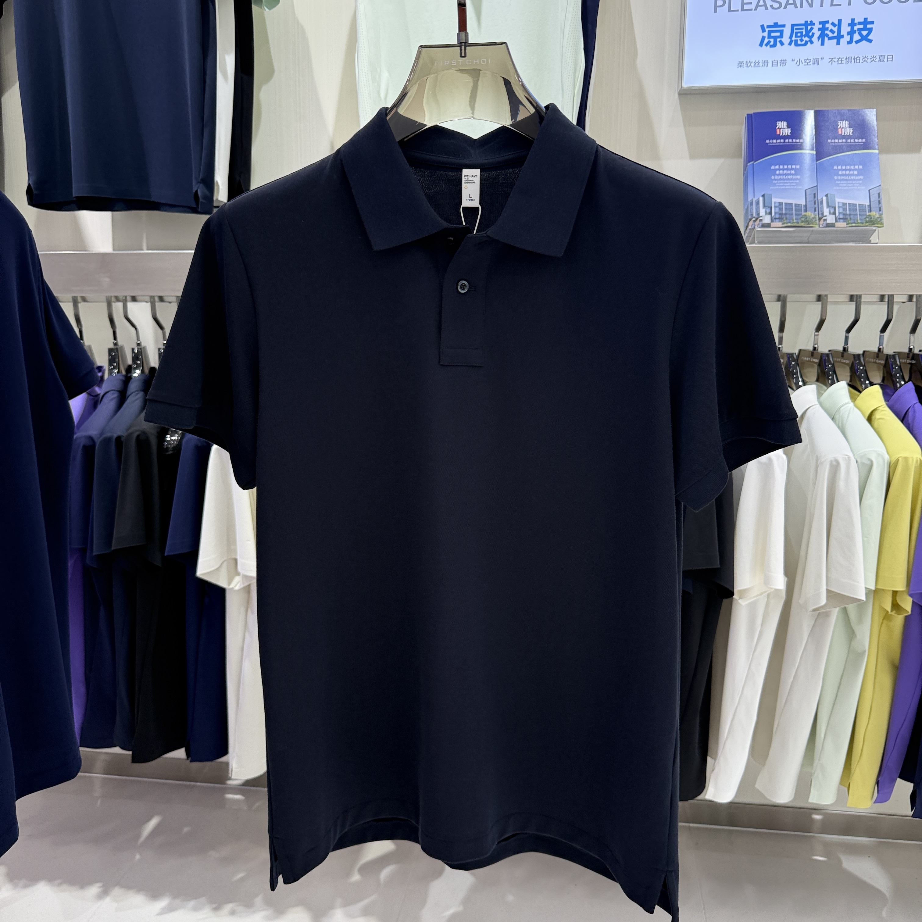YK627 71.3% Cotton 25.4% Polyester 3.3% Spandex  Short-Sleeved Polo Shirt