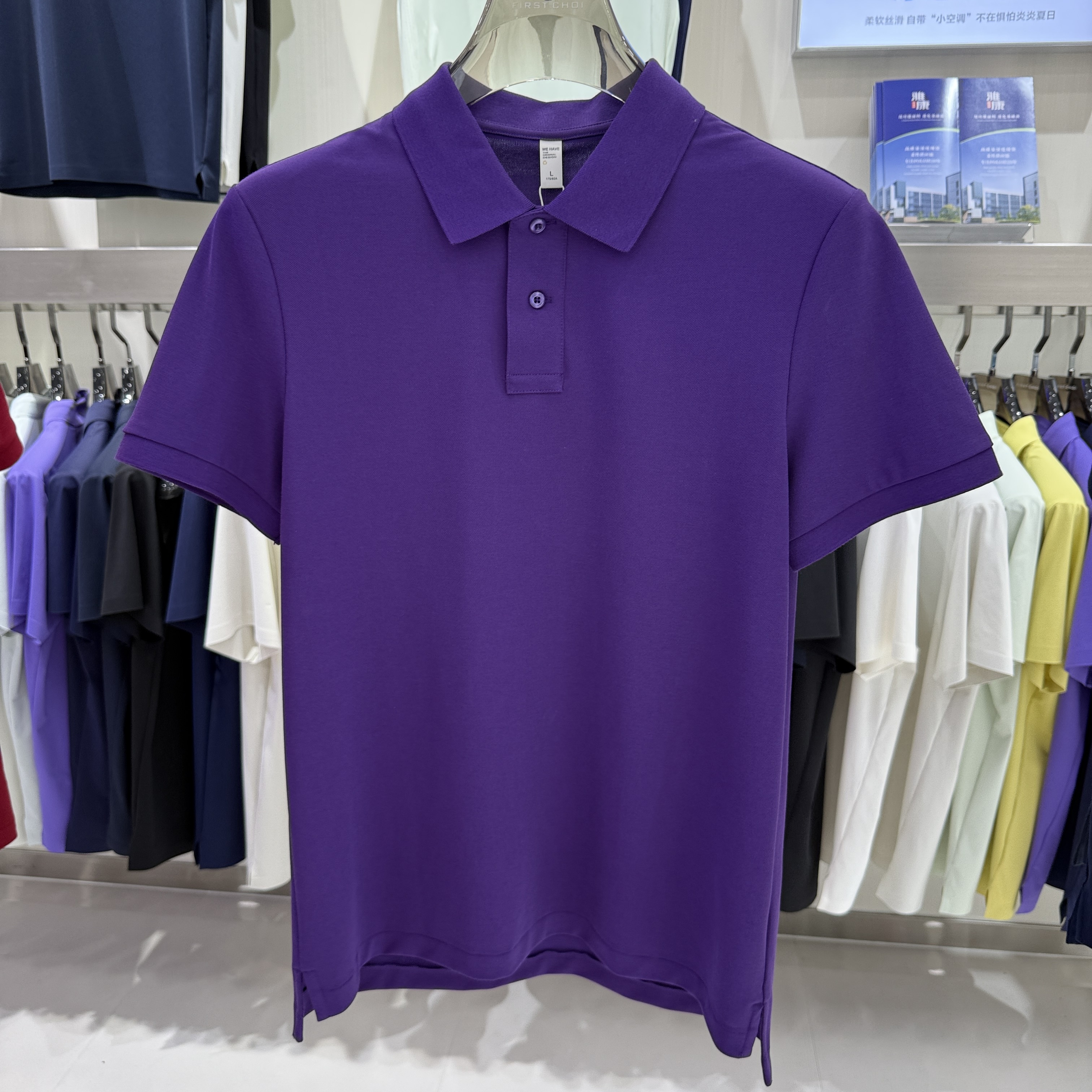 YK627 71.3% Cotton 25.4% Polyester 3.3% Spandex  Short-Sleeved Polo Shirt