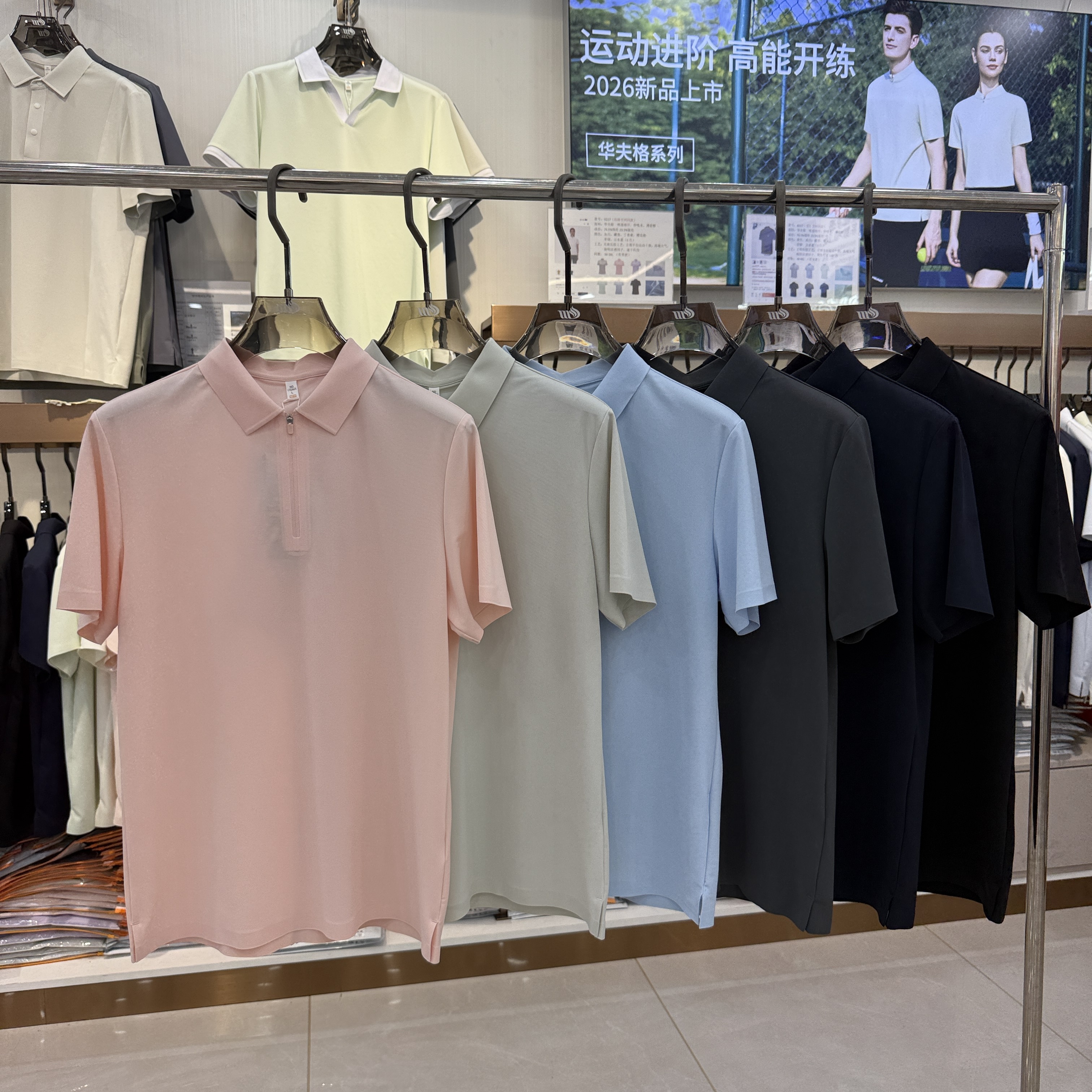 ML8907 81.8% Nylon 18.2% Spandex Short-sleeve polo shirts