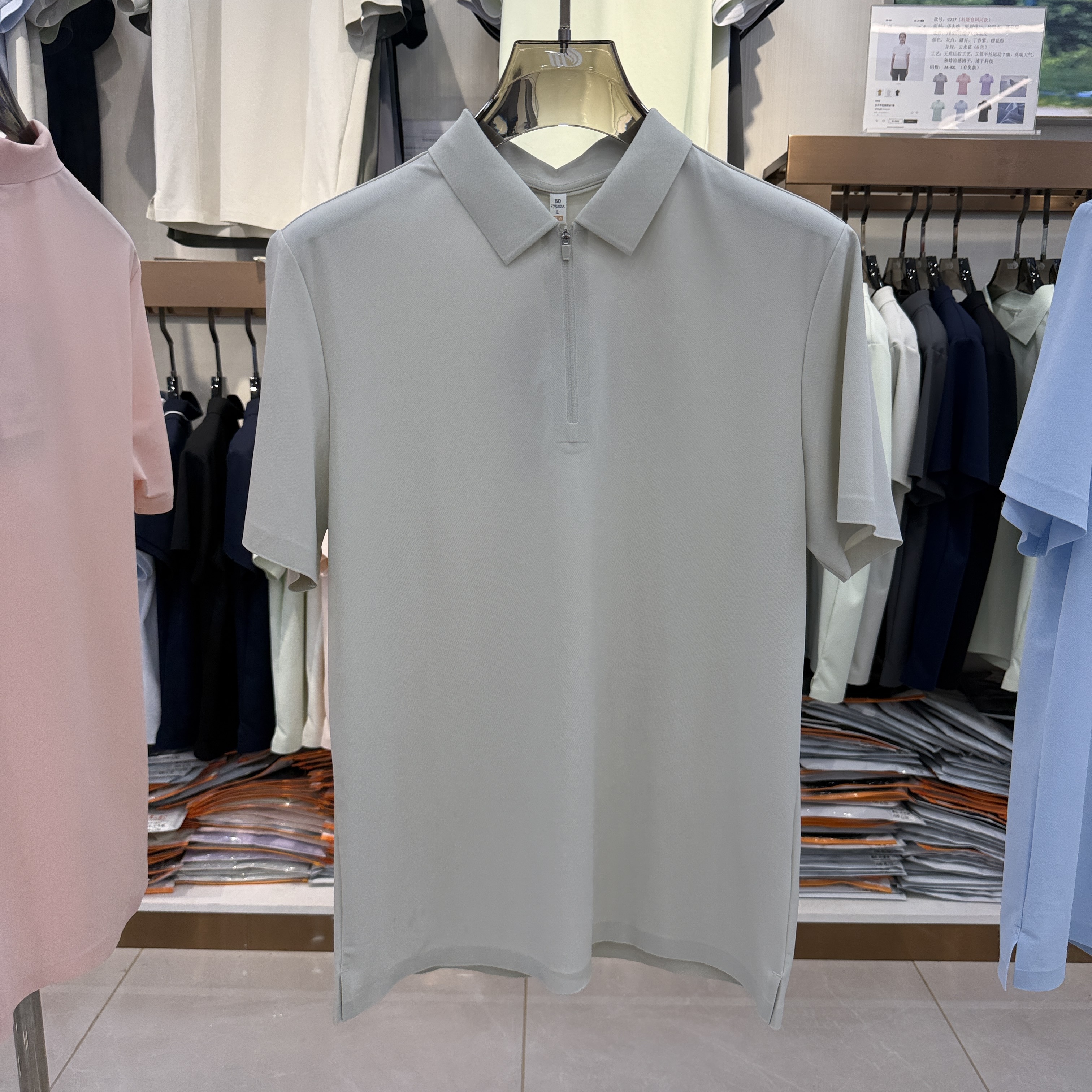 ML8907 81.8% Nylon 18.2% Spandex Short-sleeve polo shirts