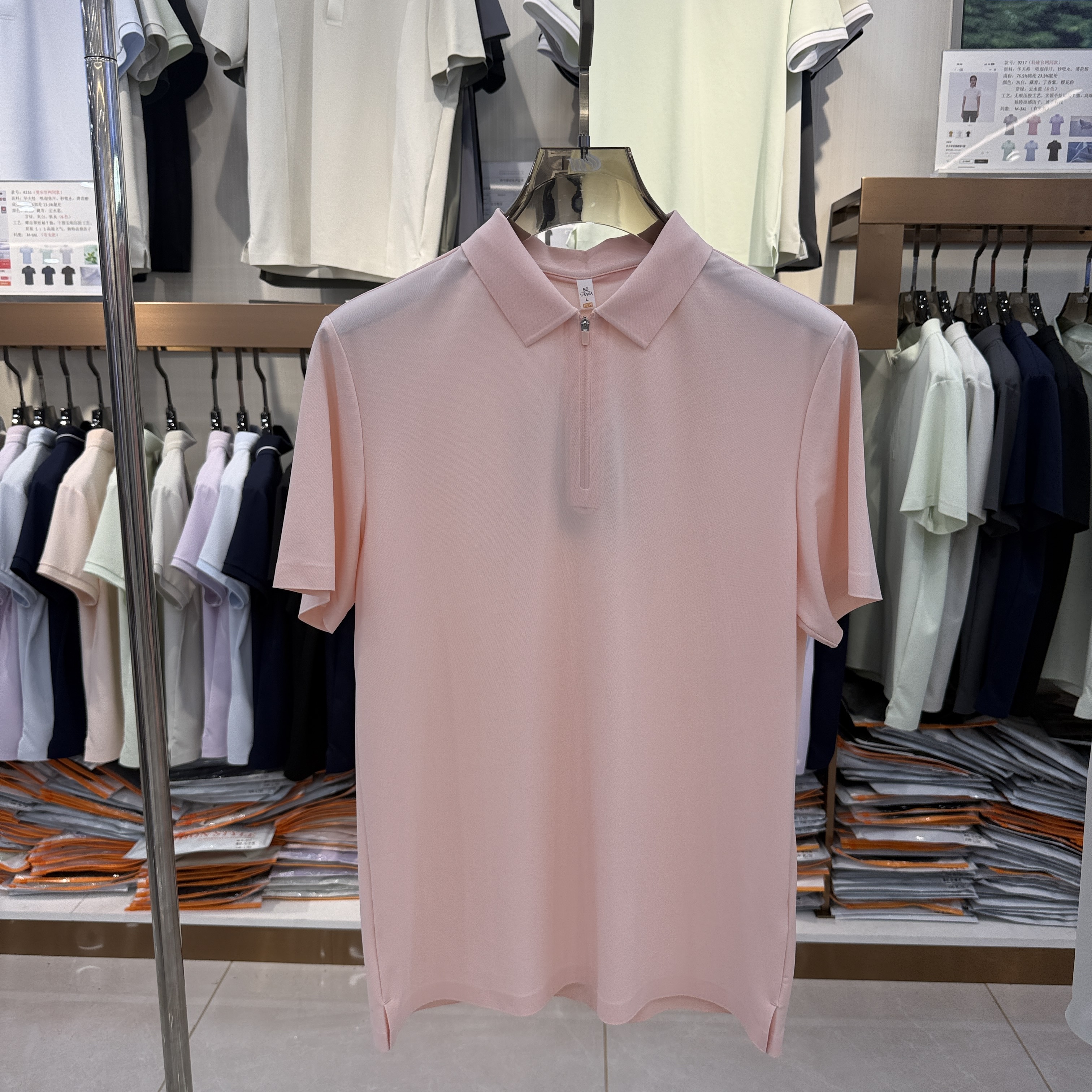 ML8907 81.8% Nylon 18.2% Spandex Short-sleeve polo shirts
