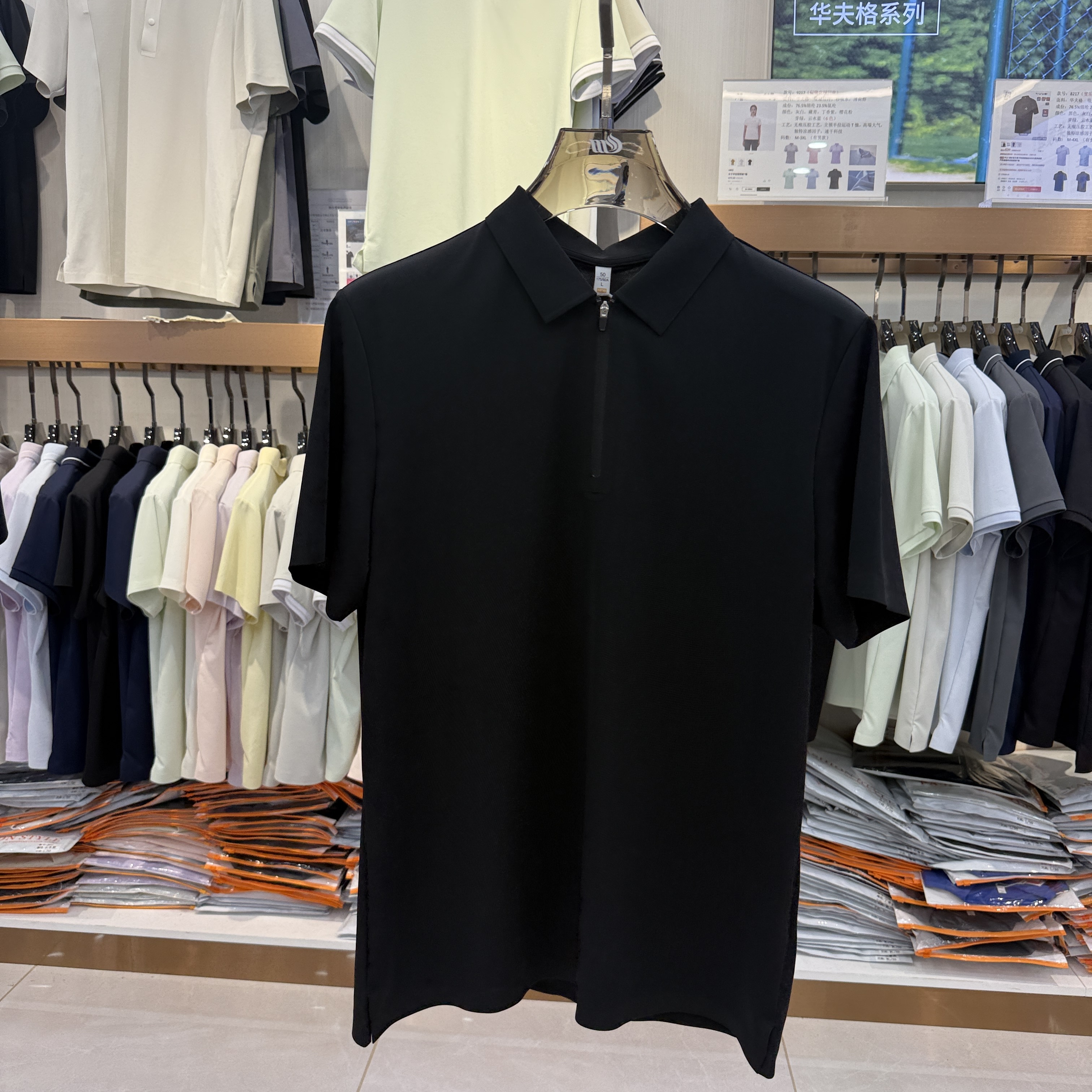 ML8907 81.8% Nylon 18.2% Spandex Short-sleeve polo shirts