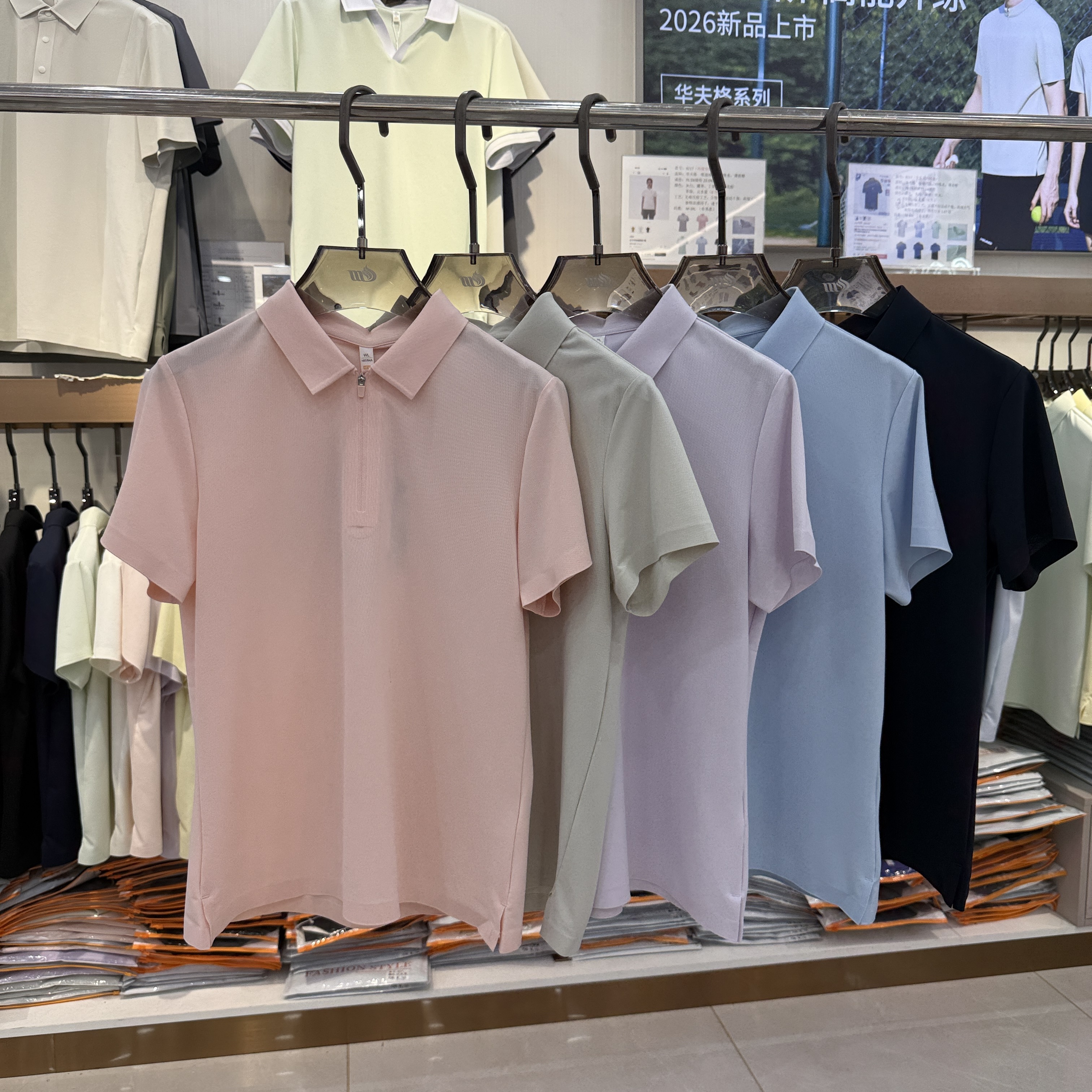 ML9907 81.8% Nylon 18.2% Spandex Short-sleeve polo shirts
