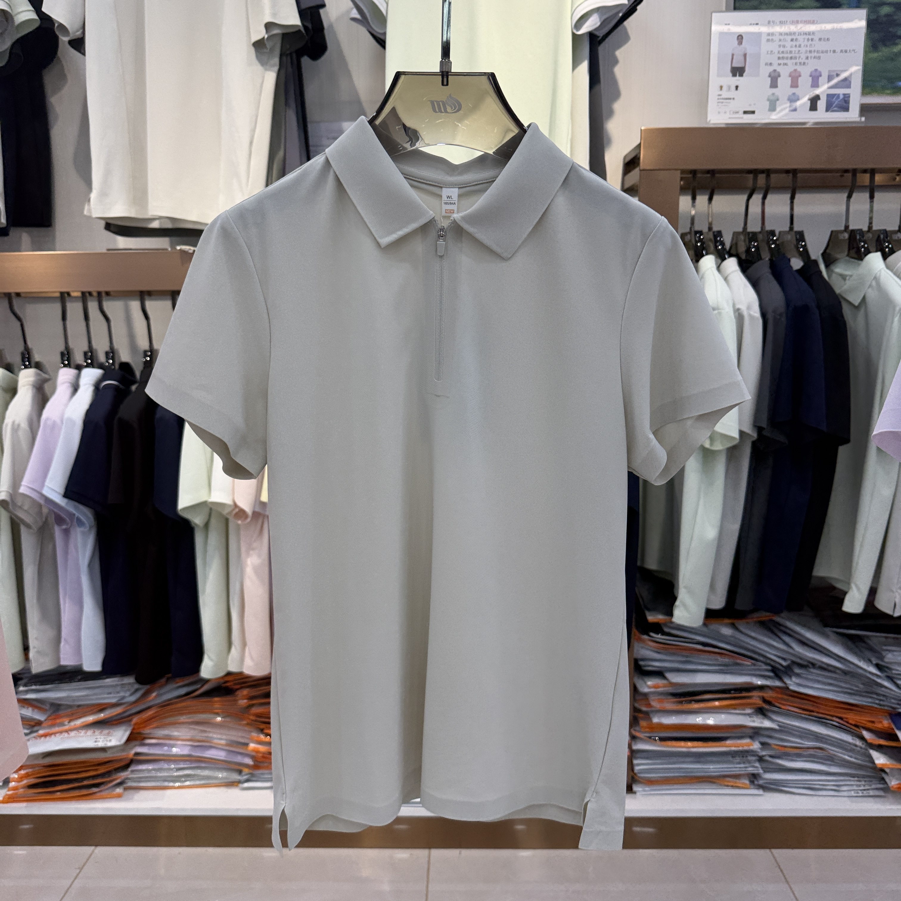 ML9907 81.8% Nylon 18.2% Spandex Short-sleeve polo shirts