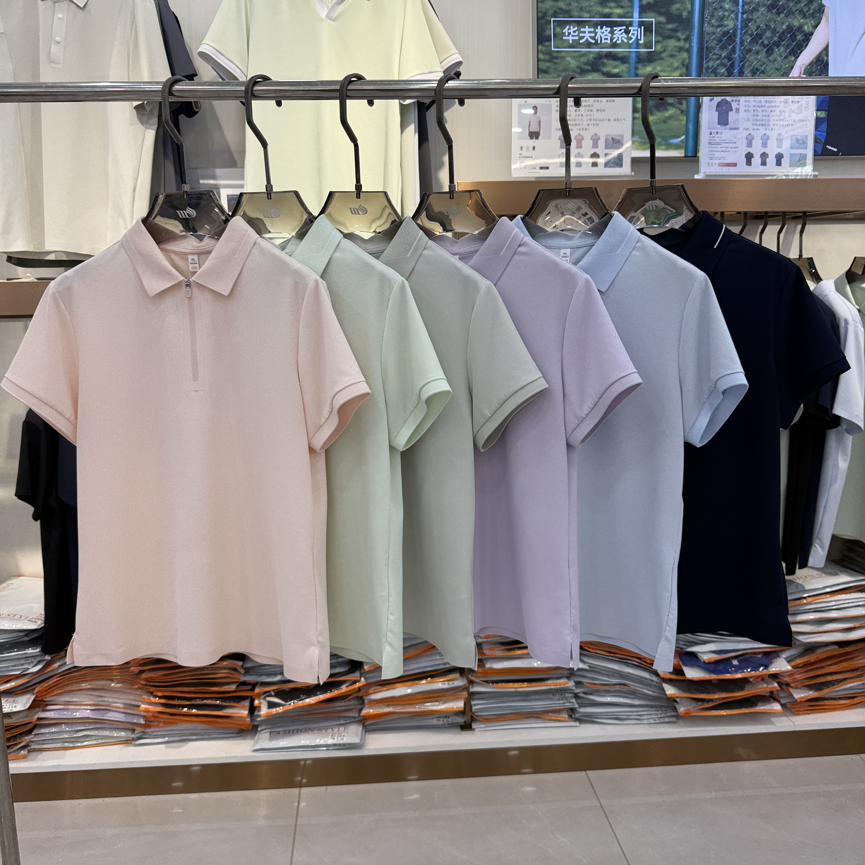 ML9237 76.5% Nylon  23.5% Spandex Short-sleeve polo shirts