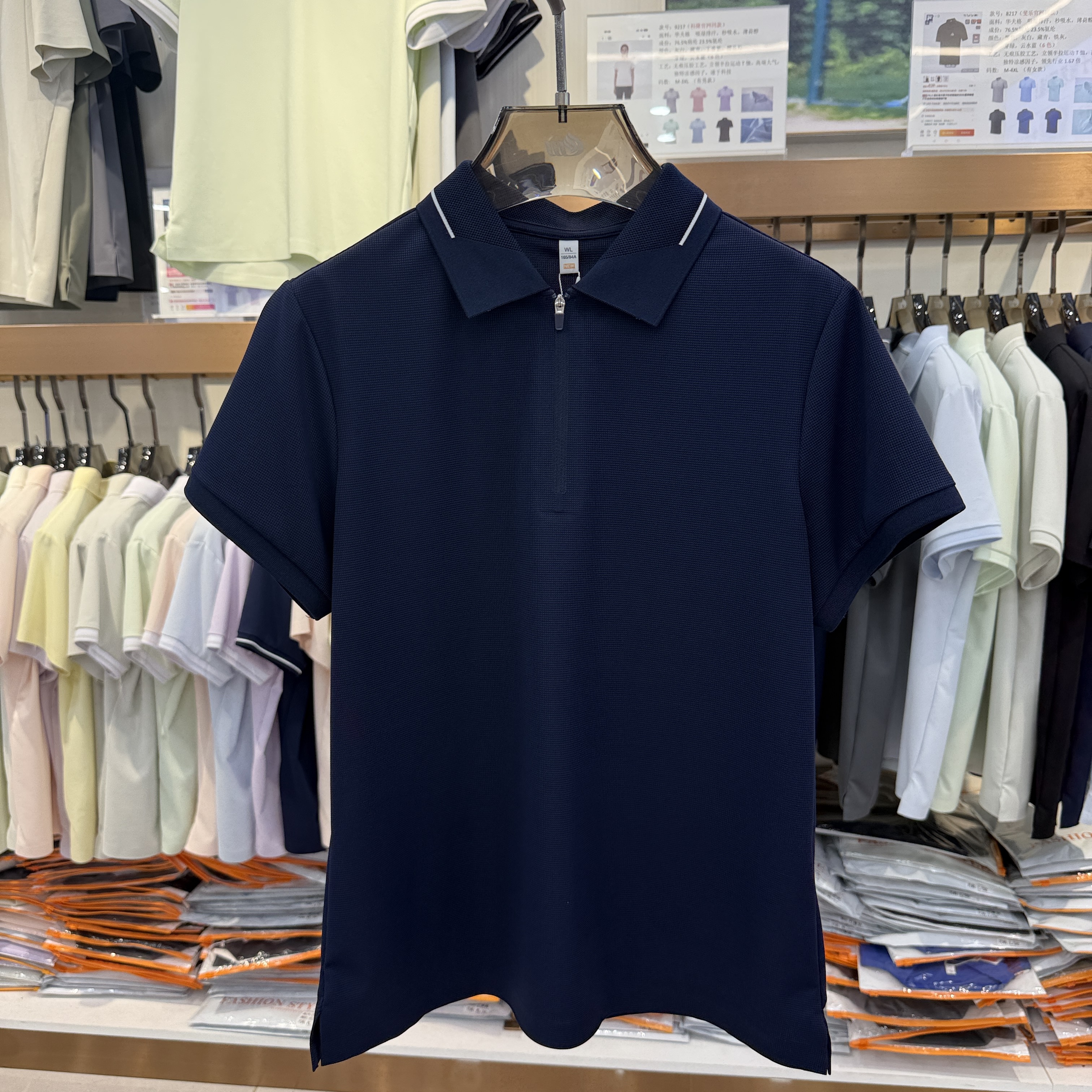 ML9237 76.5% Nylon  23.5% Spandex Short-sleeve polo shirts