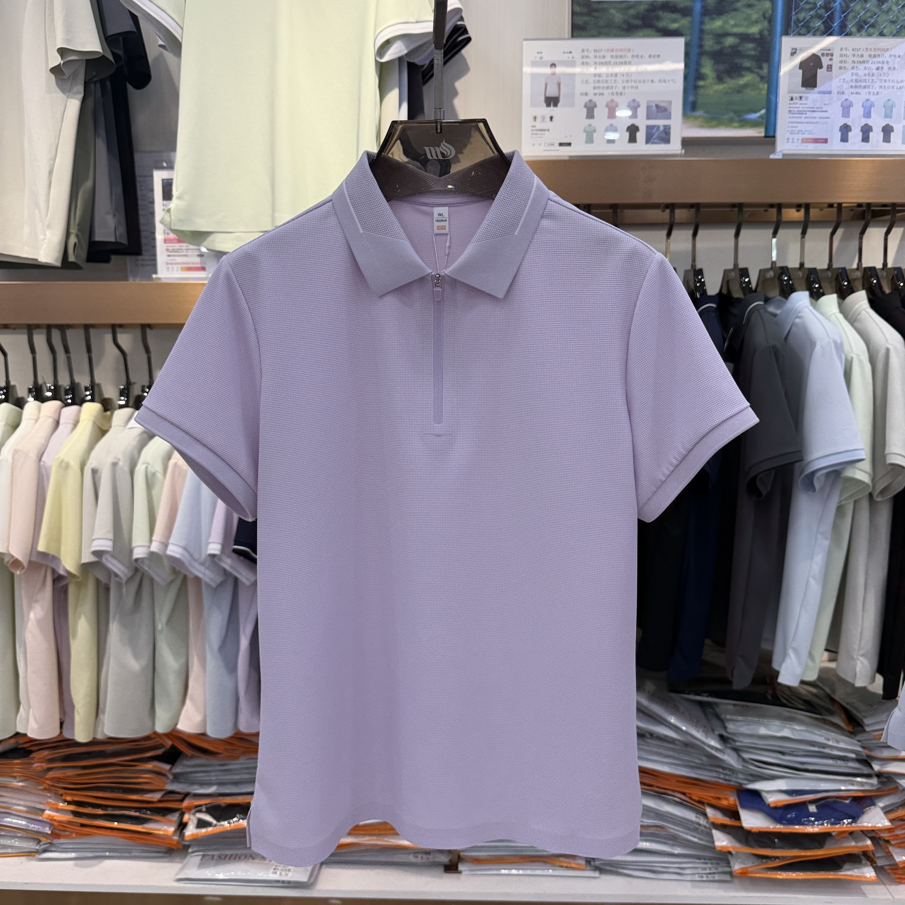 ML9237 76.5% Nylon  23.5% Spandex Short-sleeve polo shirts