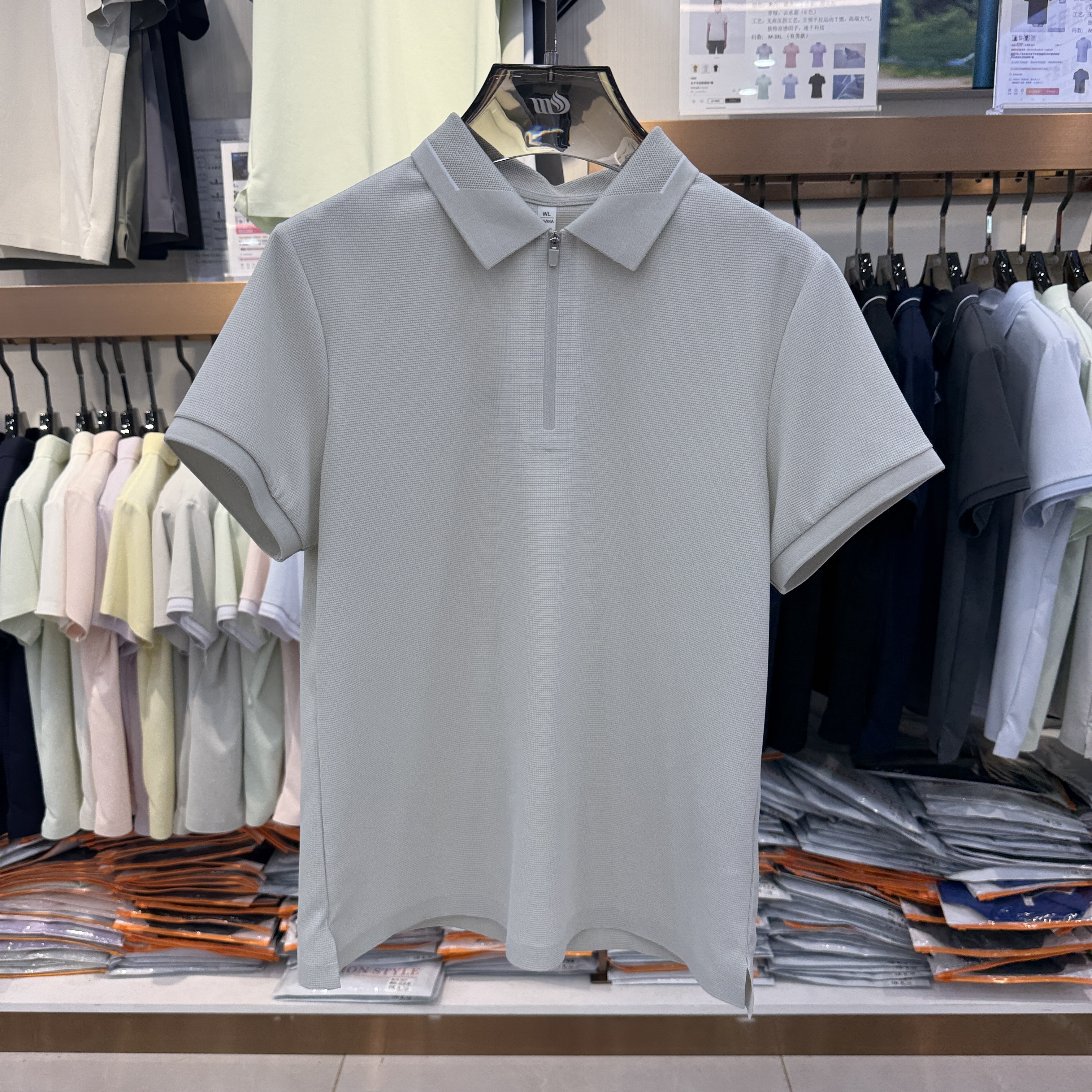 ML9237 76.5% Nylon  23.5% Spandex Short-sleeve polo shirts