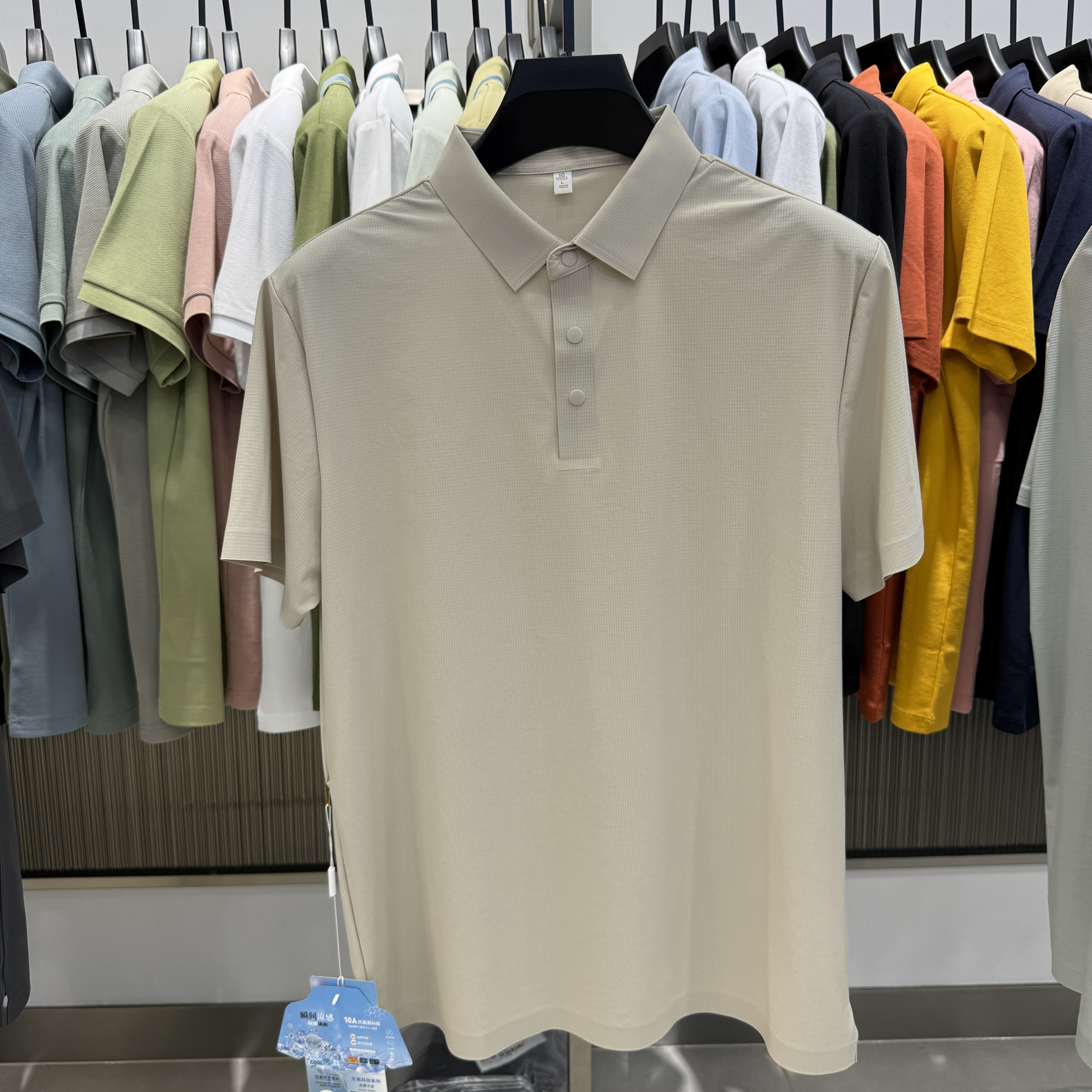 MX86631 82.5% Nylon 17.5% Spandex Polo Shirt