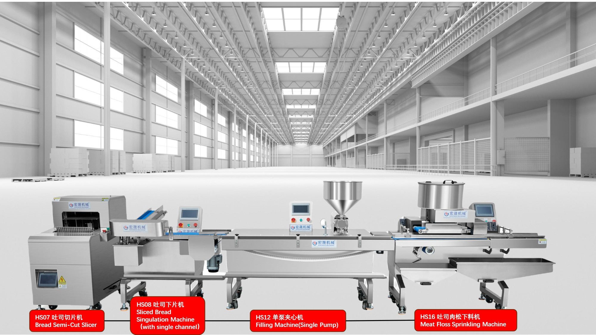 automatic pork floss application machine for meat wool toast production
pork floss depositor integrated into a full bread production line
meat floss and cream filling bread line for shredded pork toast